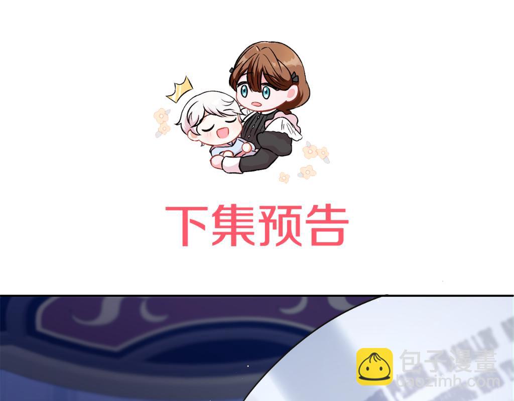 第42话 妈妈的日记179