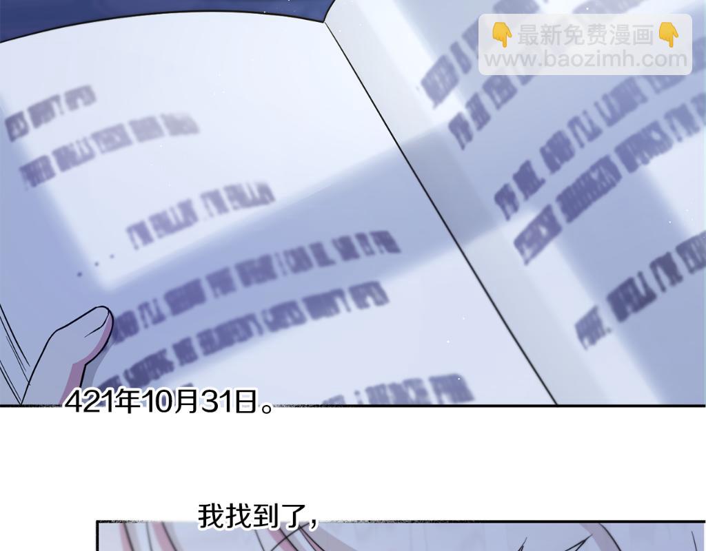 第42话 妈妈的日记180