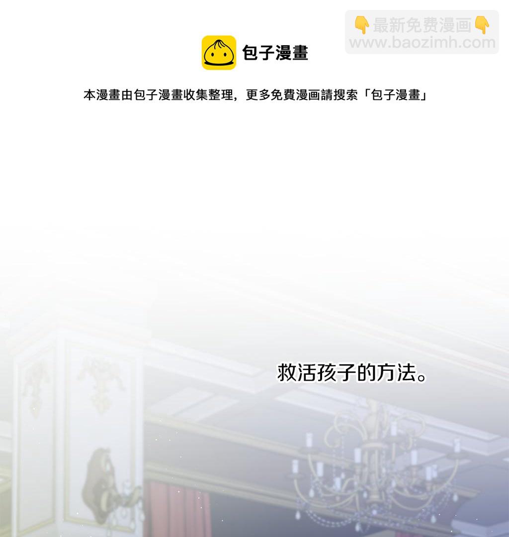 第42话 妈妈的日记182