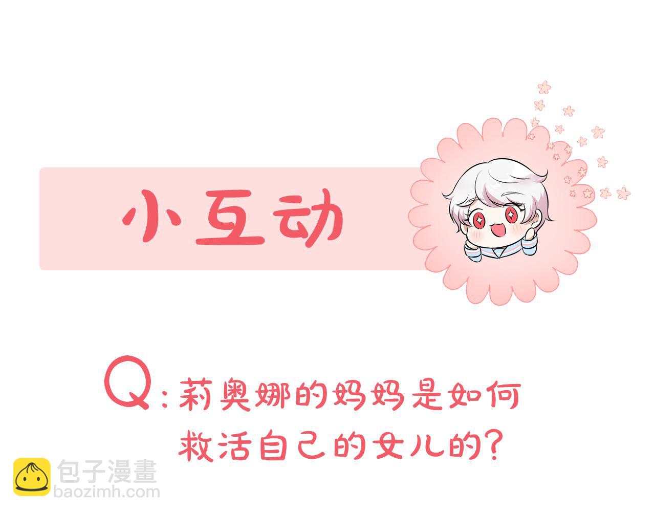 第42话 妈妈的日记185