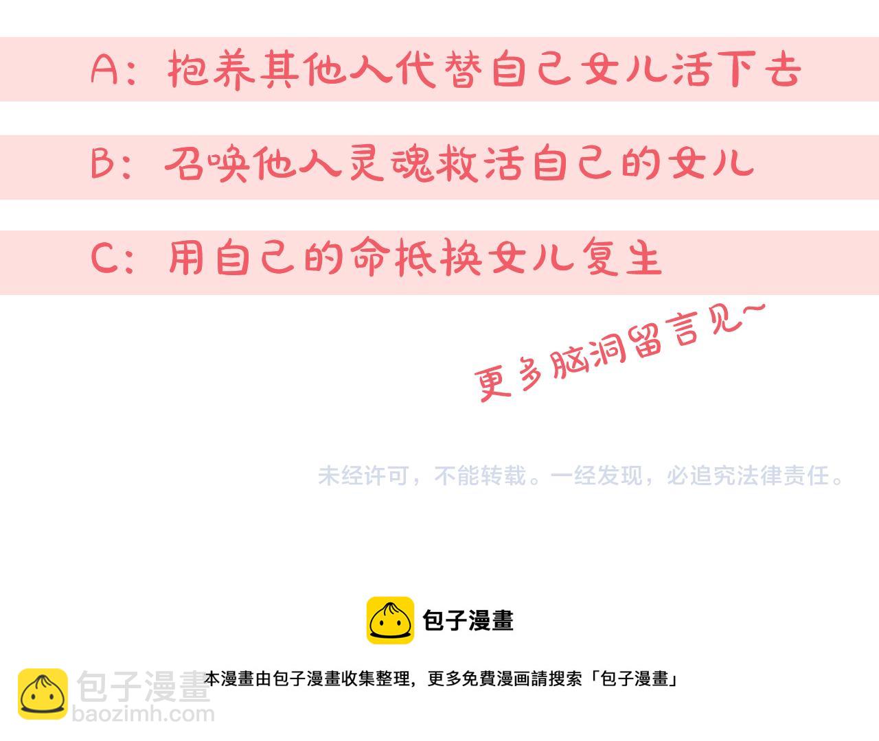 第42话 妈妈的日记186