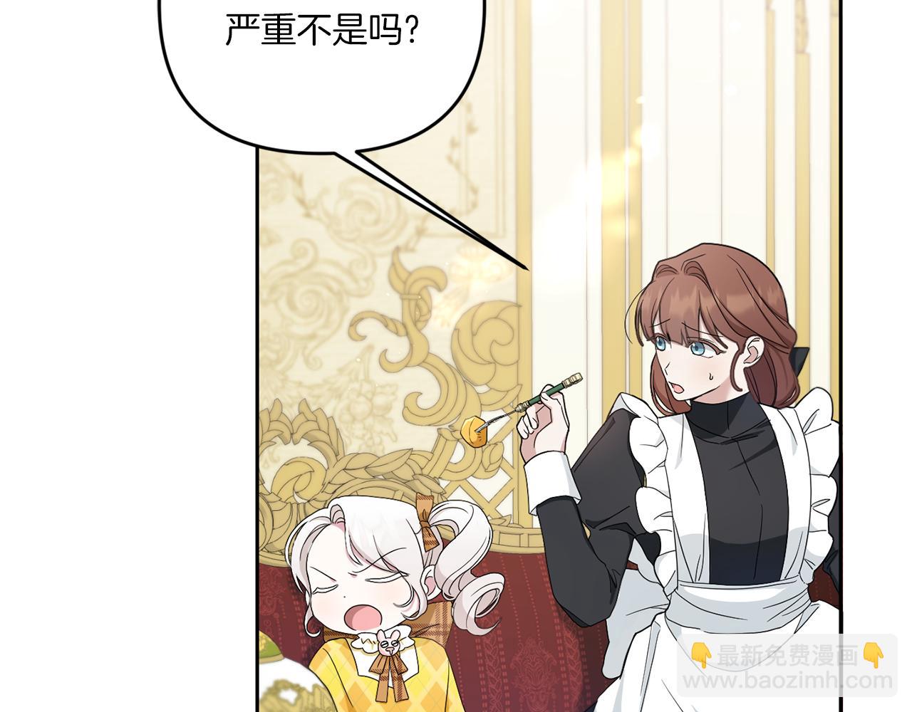 第42话 妈妈的日记19