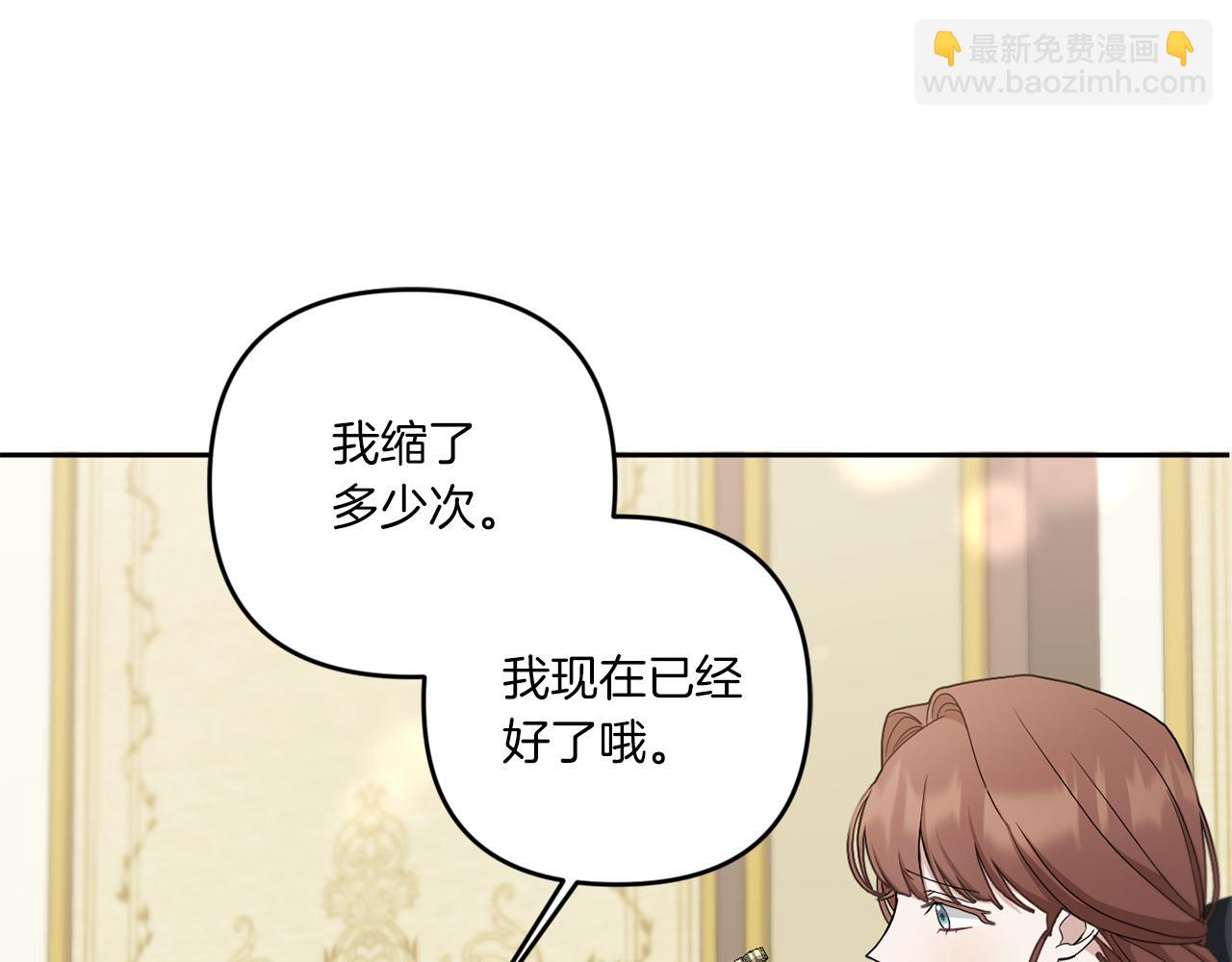 第42话 妈妈的日记21