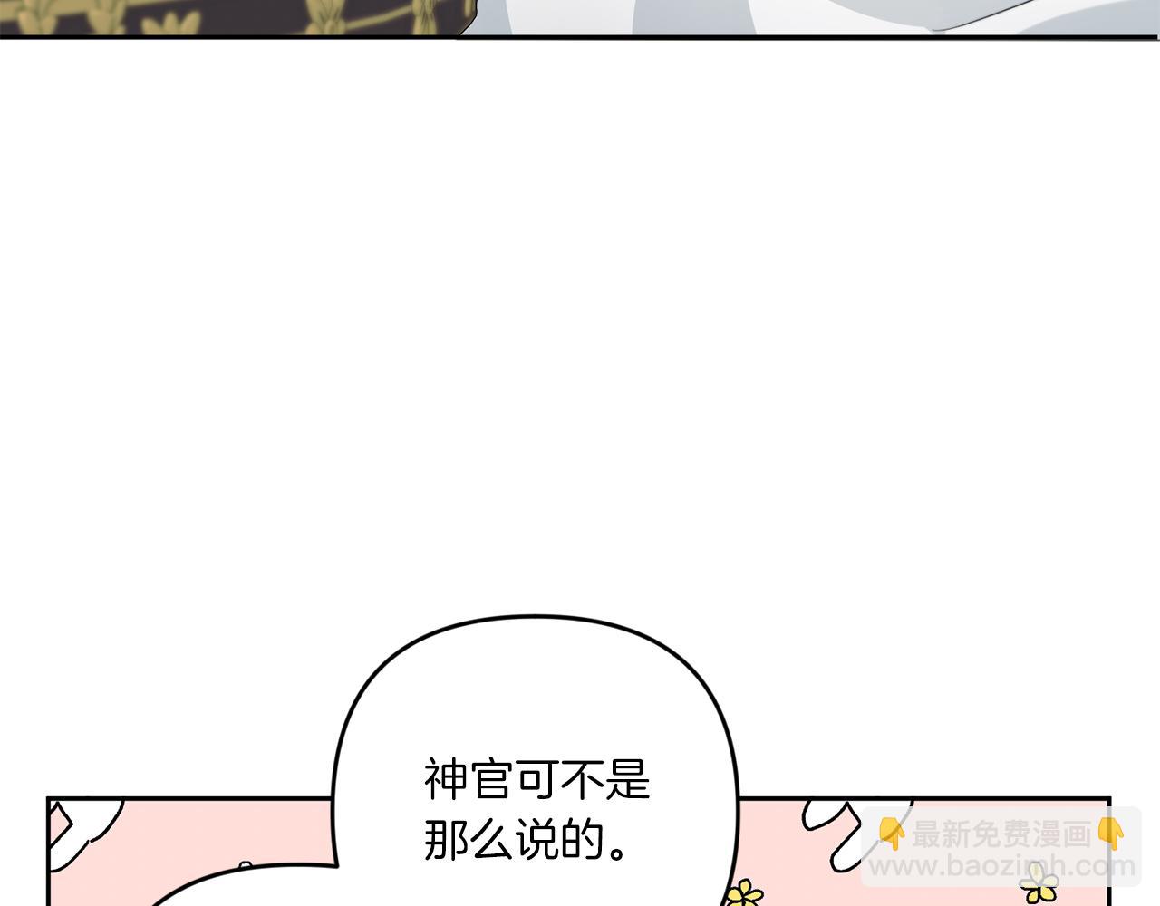 第42话 妈妈的日记23