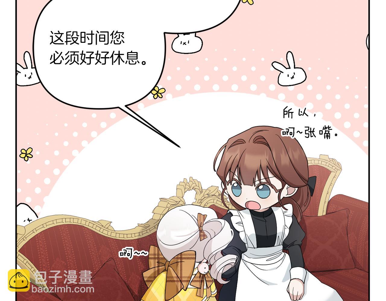 第42话 妈妈的日记24