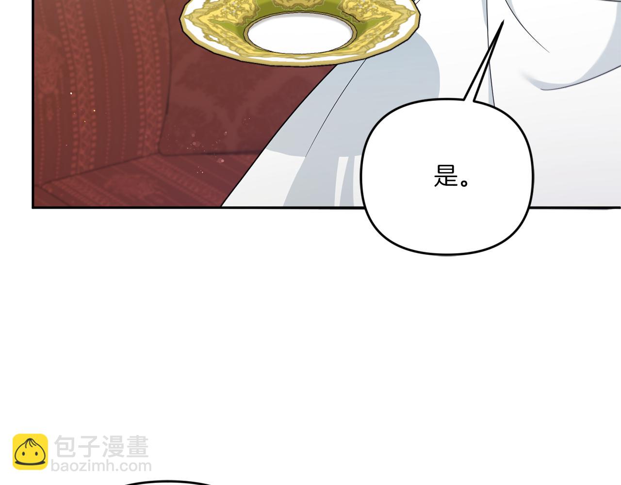 第42话 妈妈的日记29