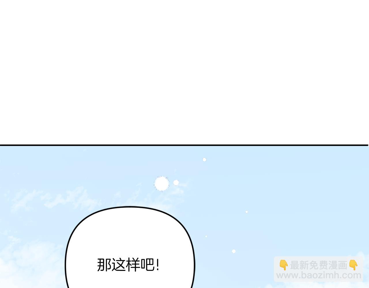 第42话 妈妈的日记3