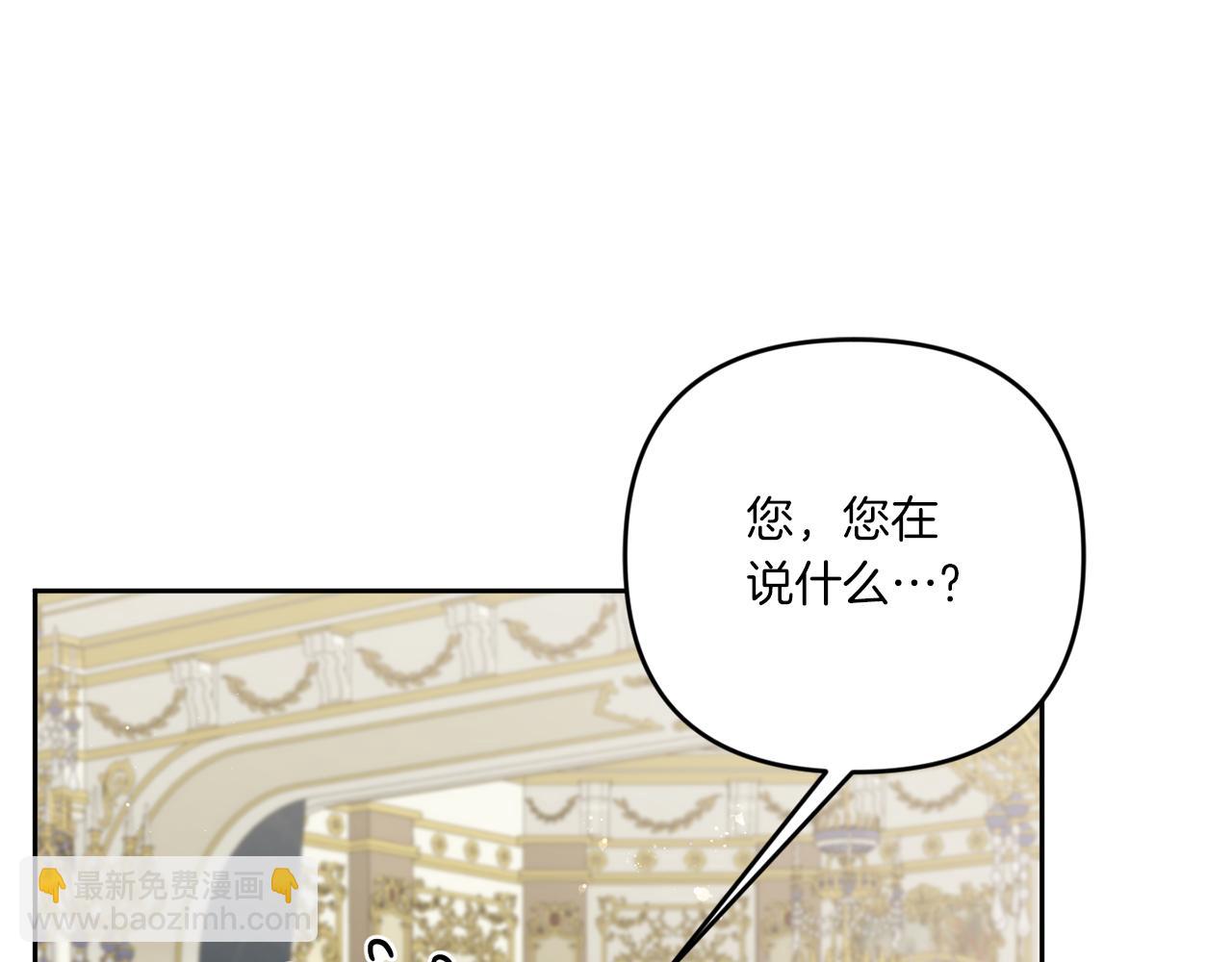第42话 妈妈的日记32