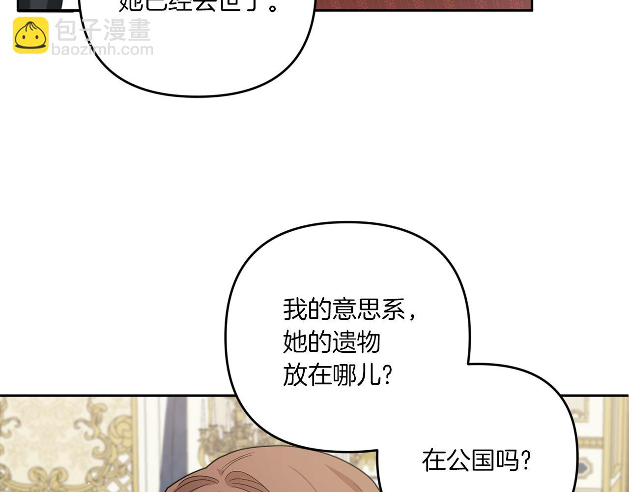 第42话 妈妈的日记34
