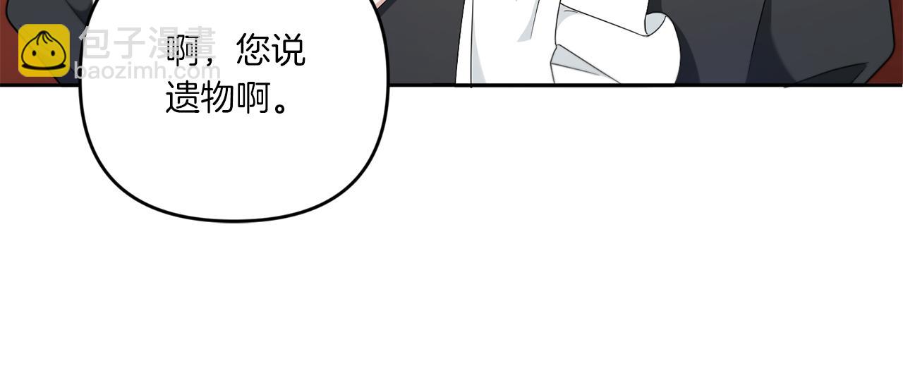 第42话 妈妈的日记36