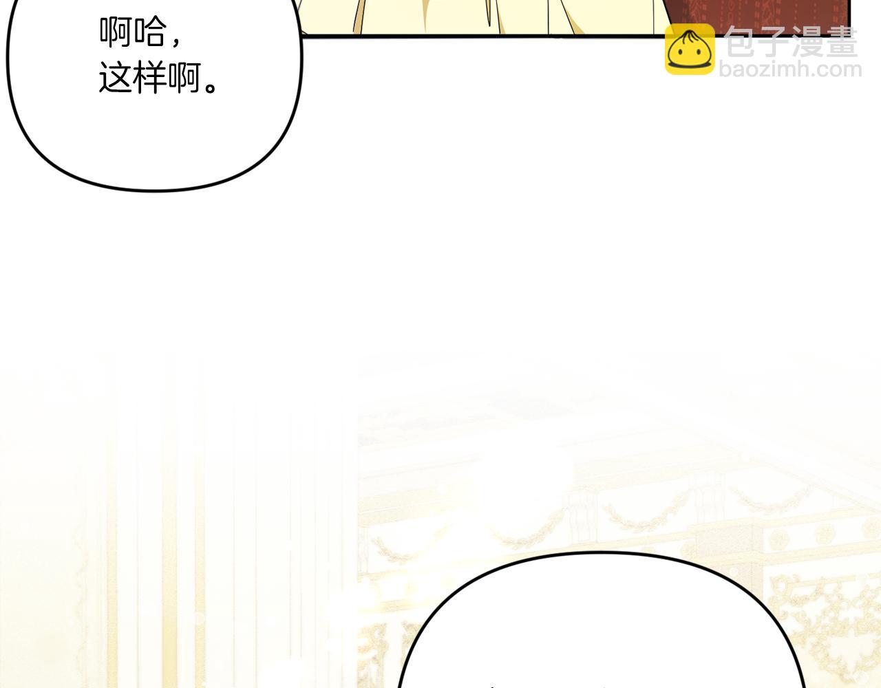 第42话 妈妈的日记39