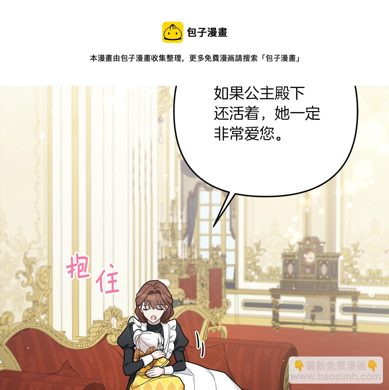 第42话 妈妈的日记40