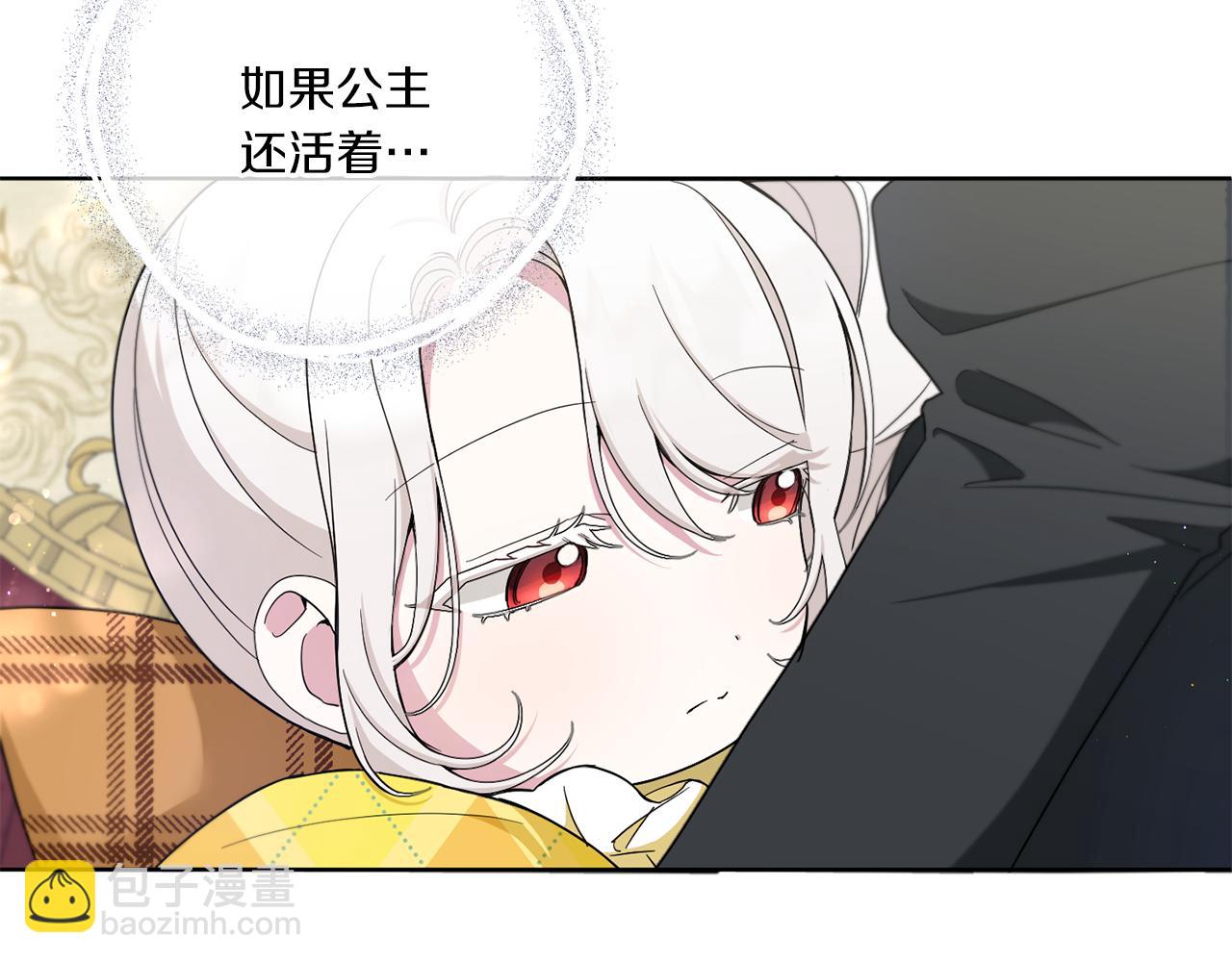 第42话 妈妈的日记42