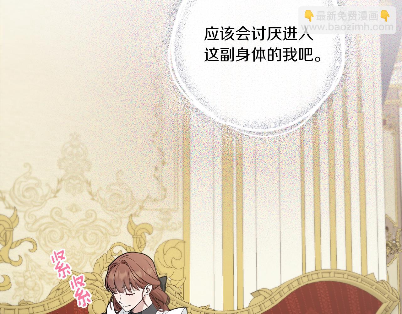 第42话 妈妈的日记44