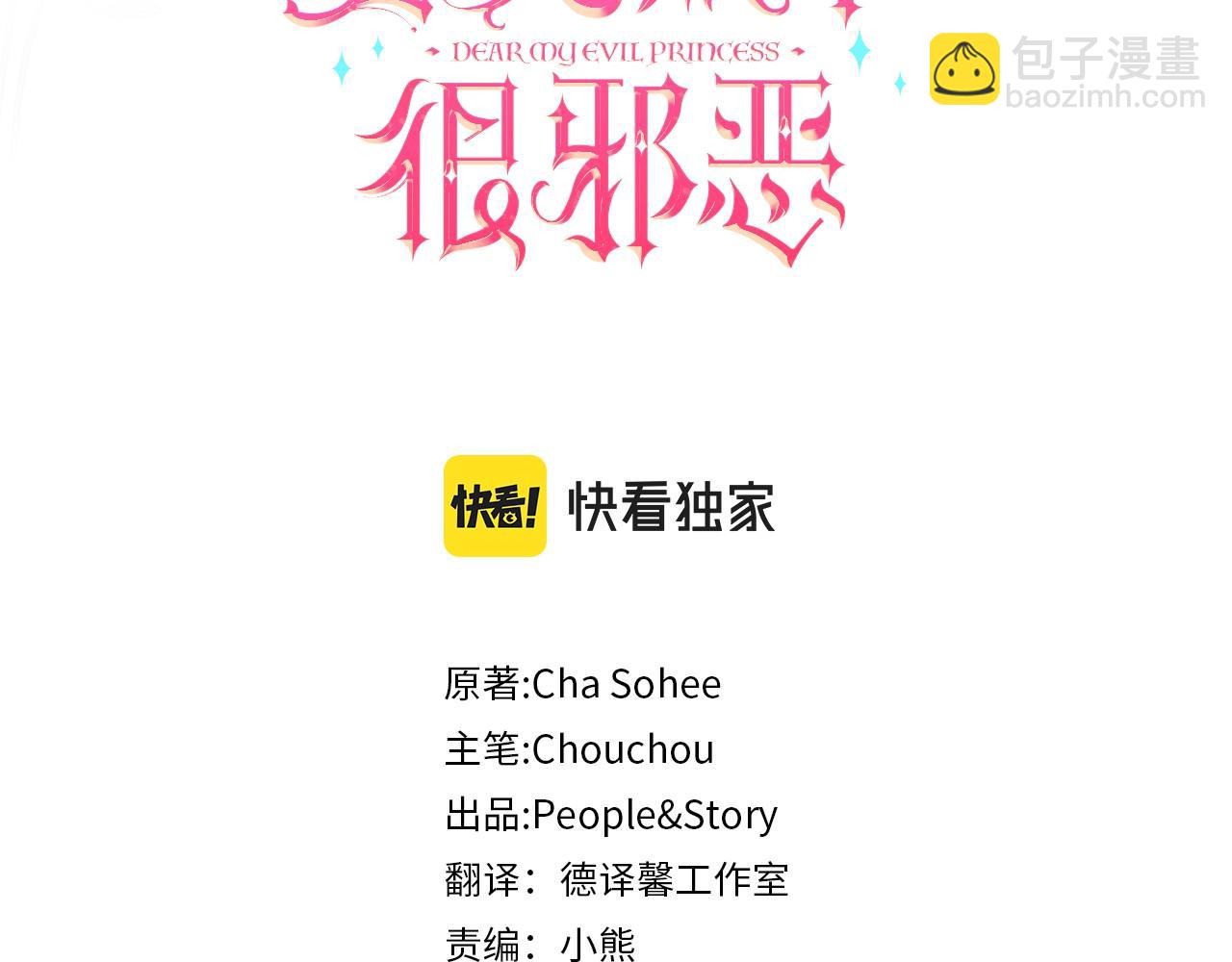 第42话 妈妈的日记48