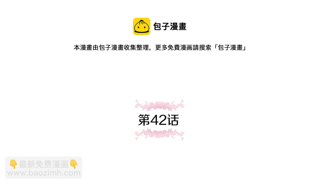 第42话 妈妈的日记54