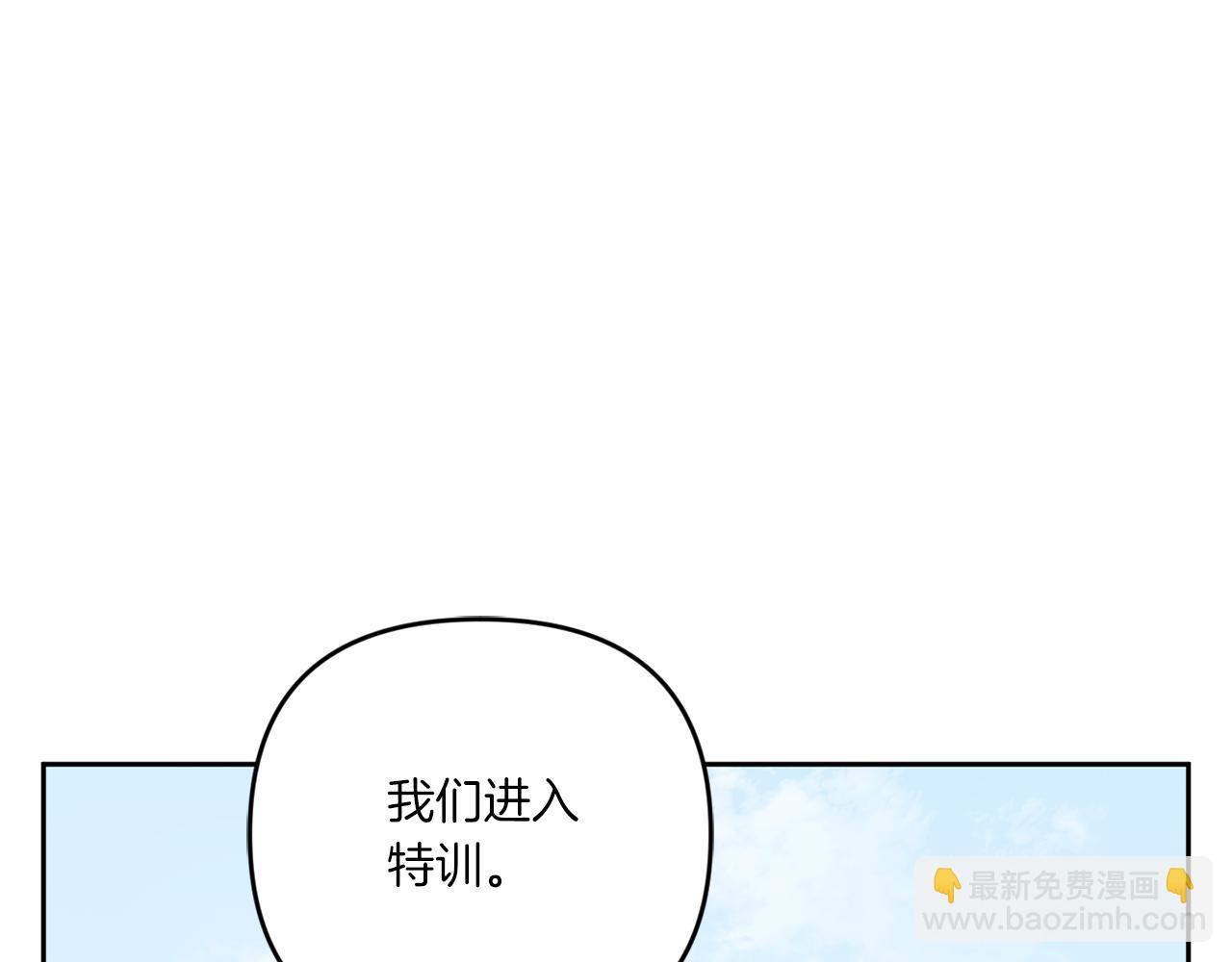 第42话 妈妈的日记6