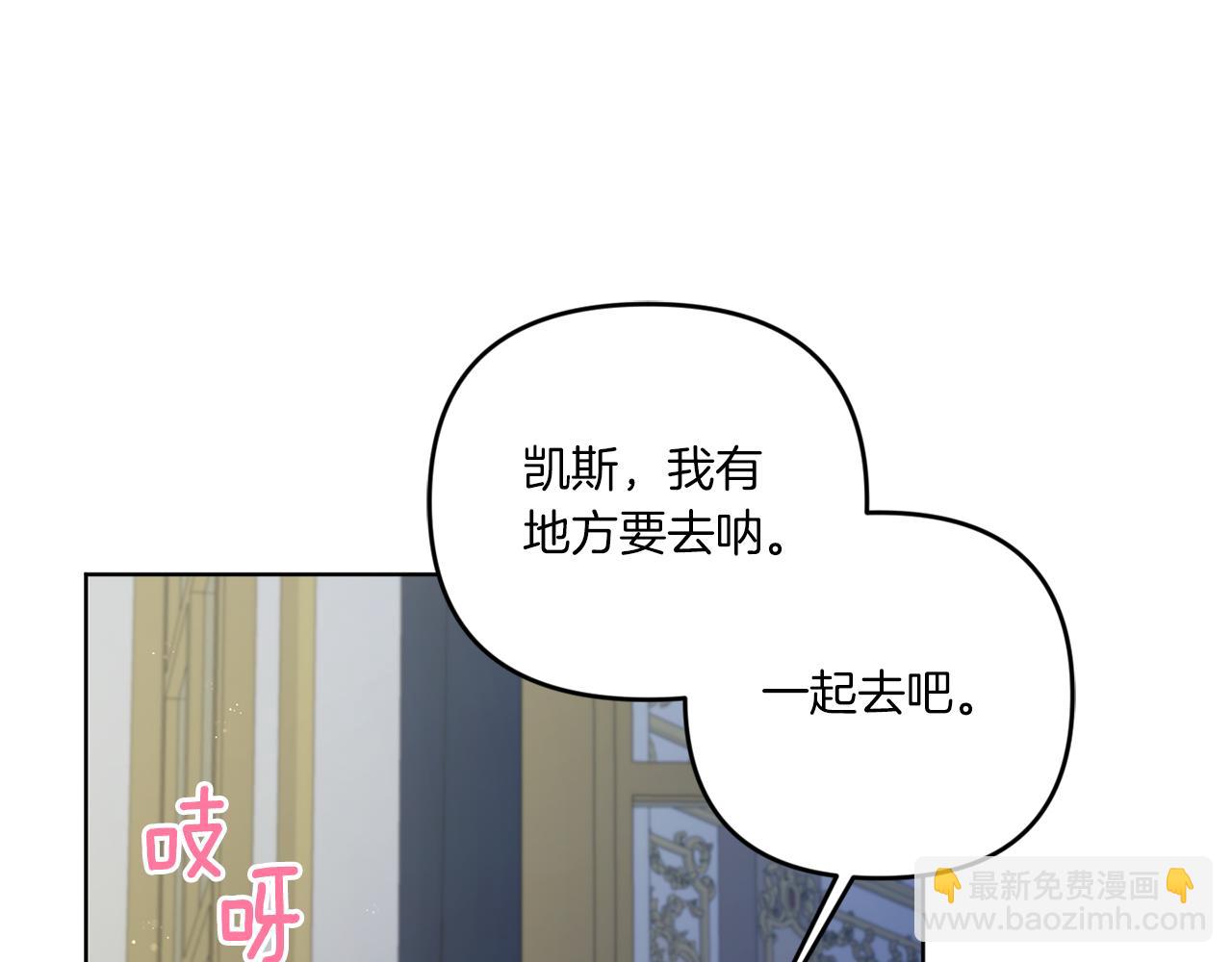 第42话 妈妈的日记63