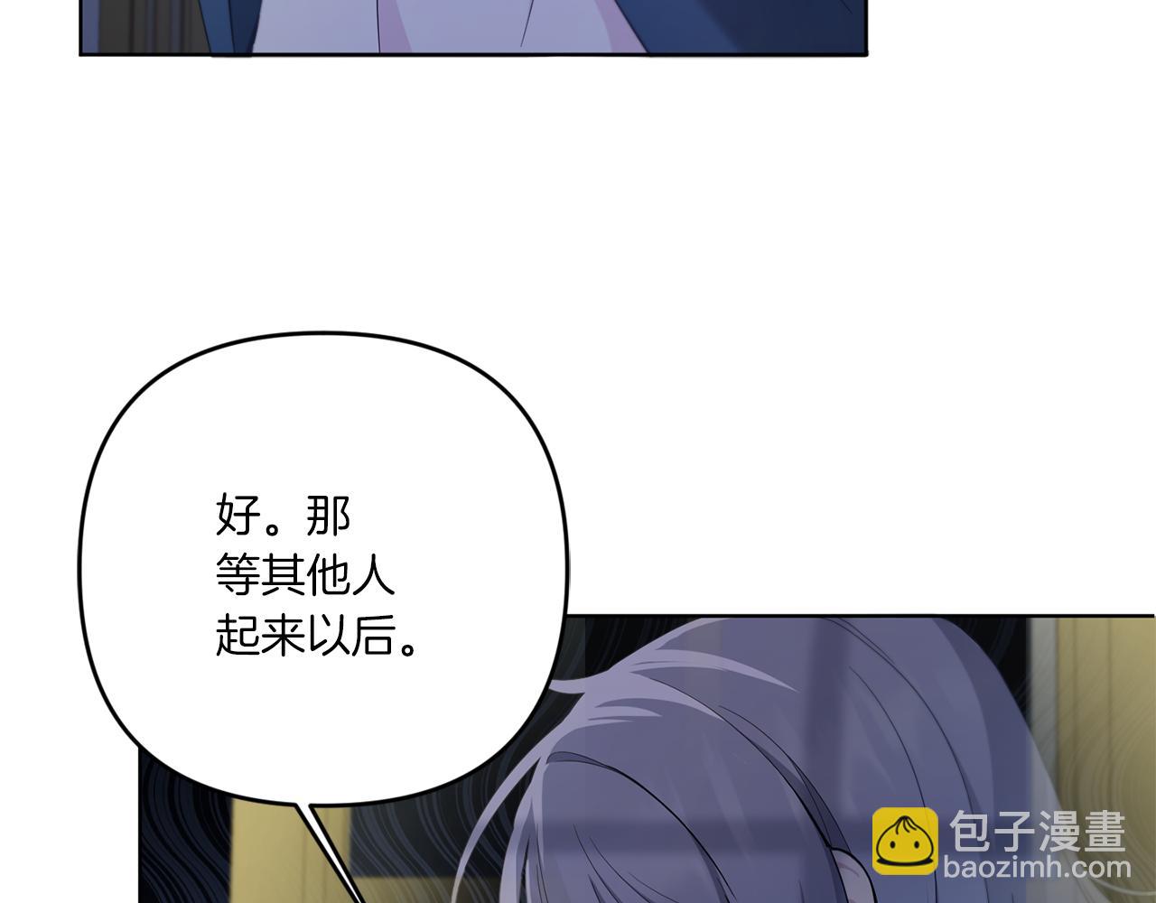 第42话 妈妈的日记65