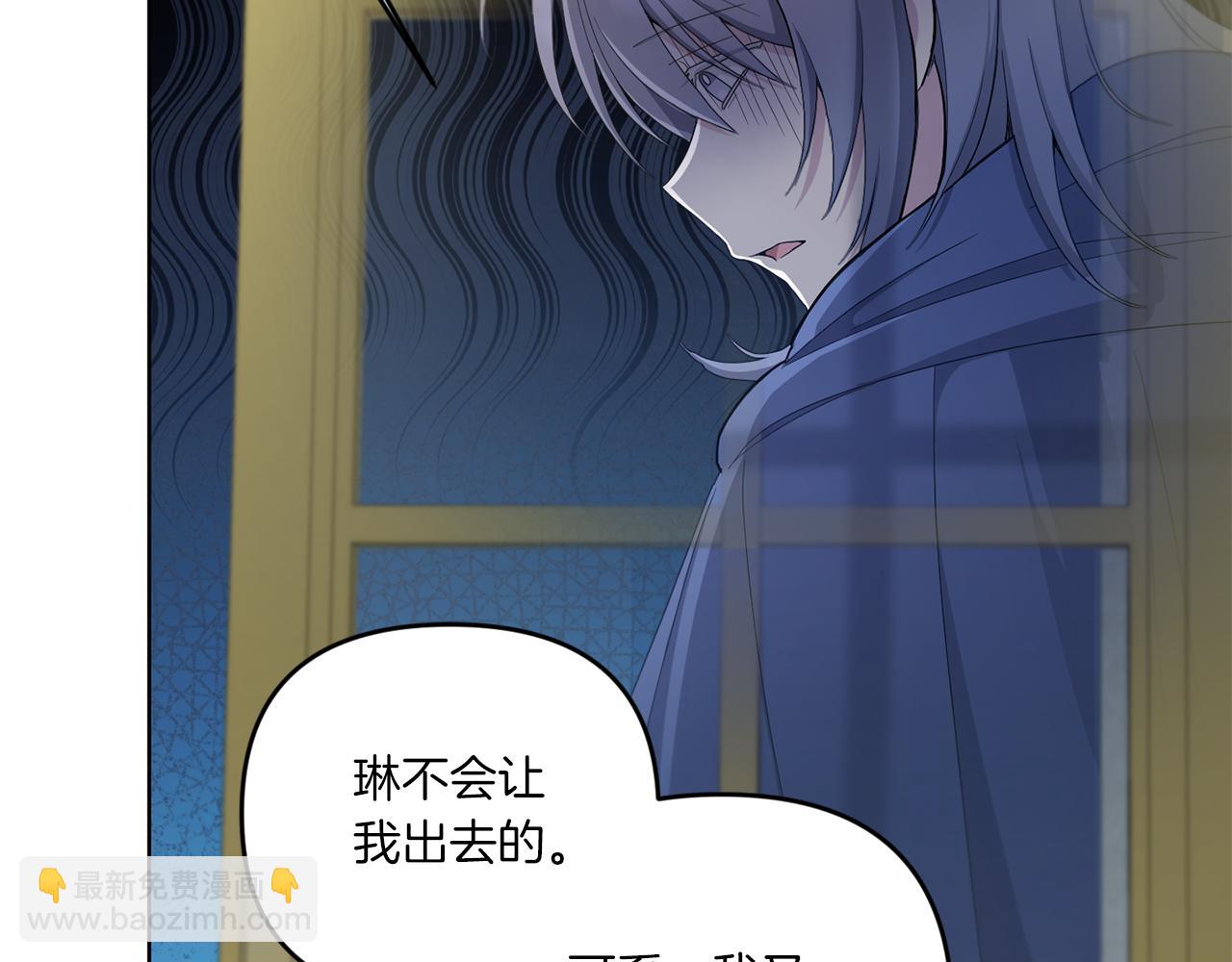第42话 妈妈的日记66