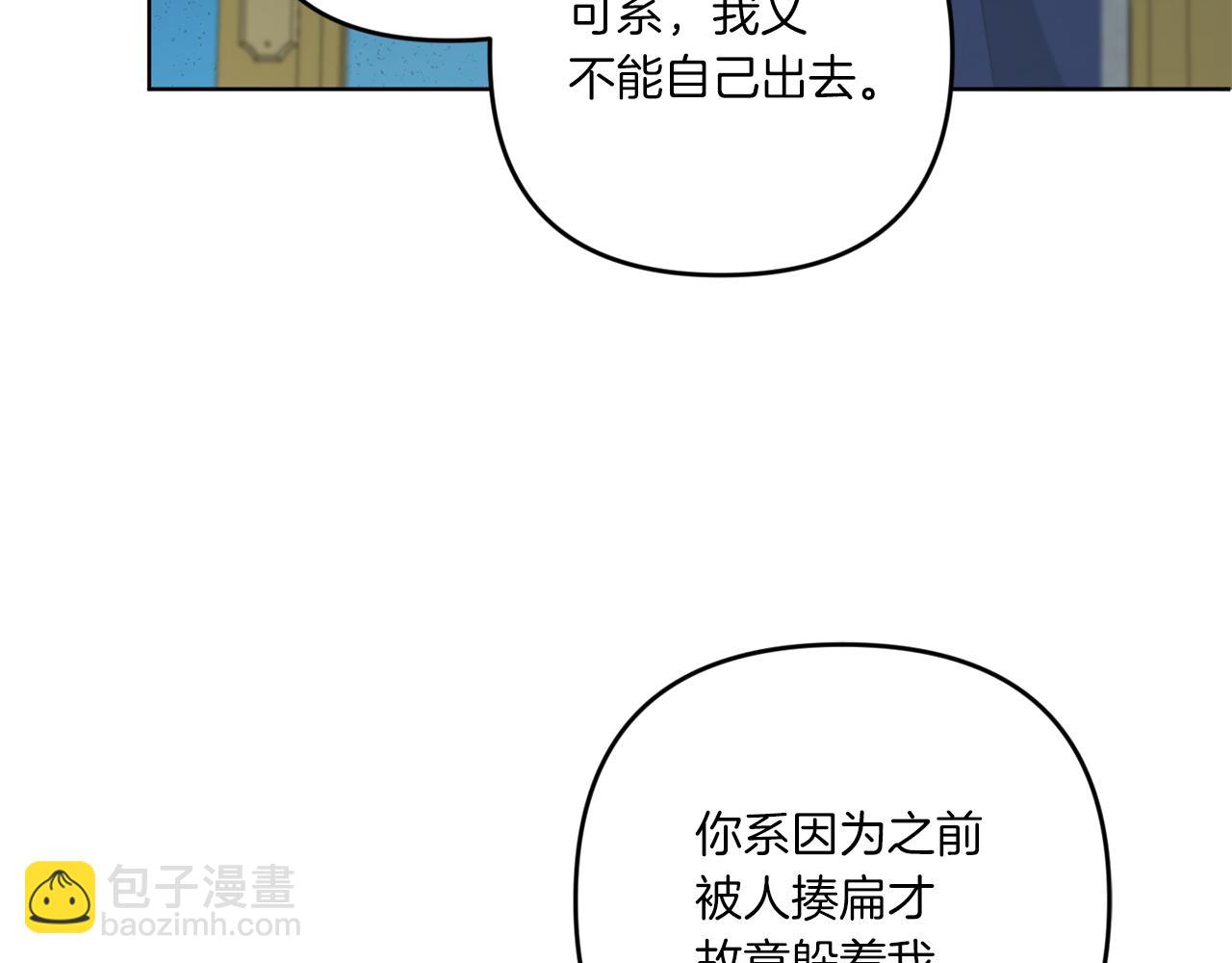 第42话 妈妈的日记67