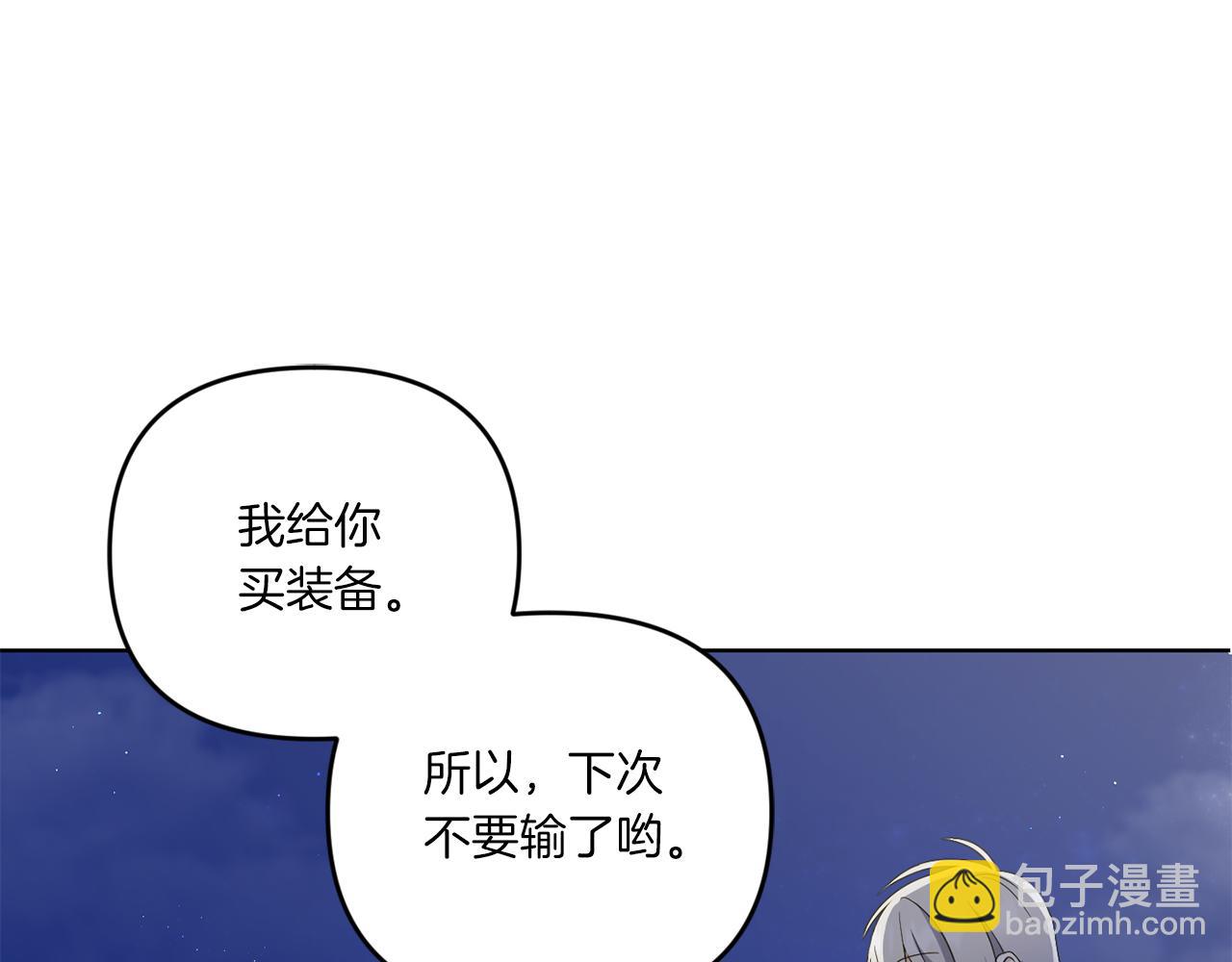 第42话 妈妈的日记75
