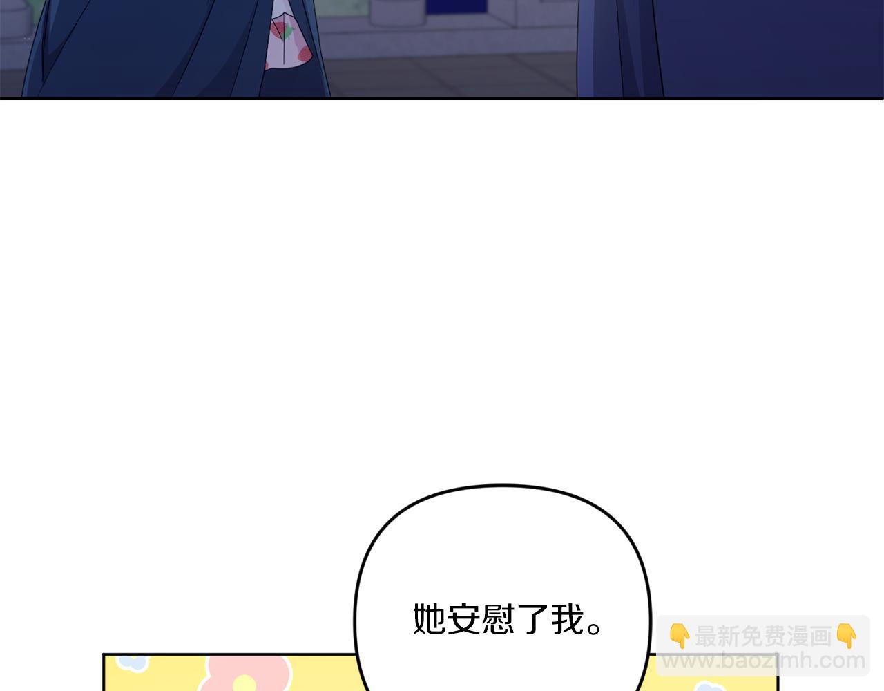 第42话 妈妈的日记77
