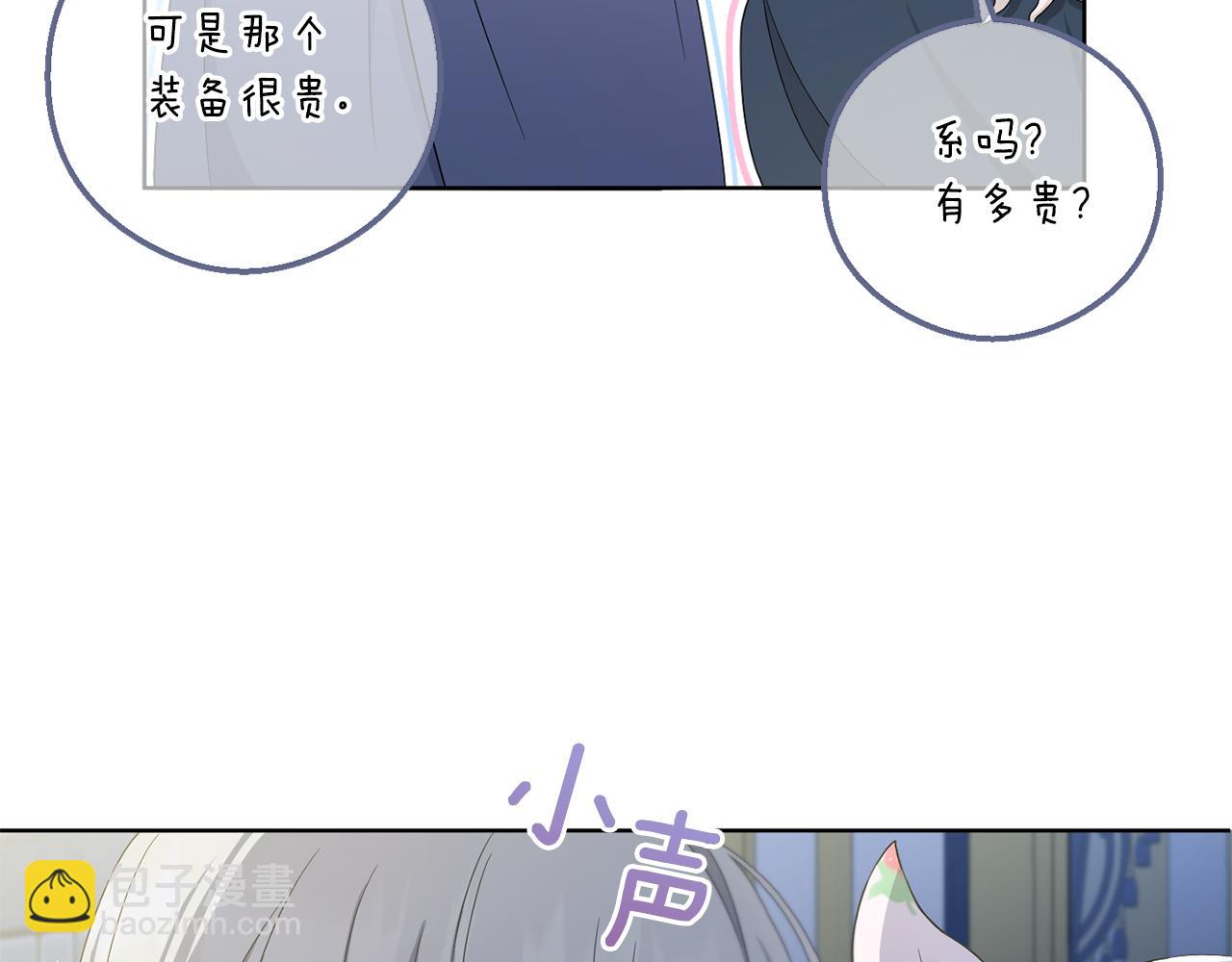 第42话 妈妈的日记79