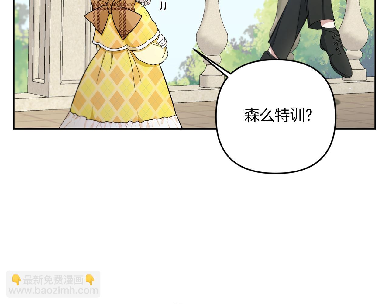第42话 妈妈的日记8