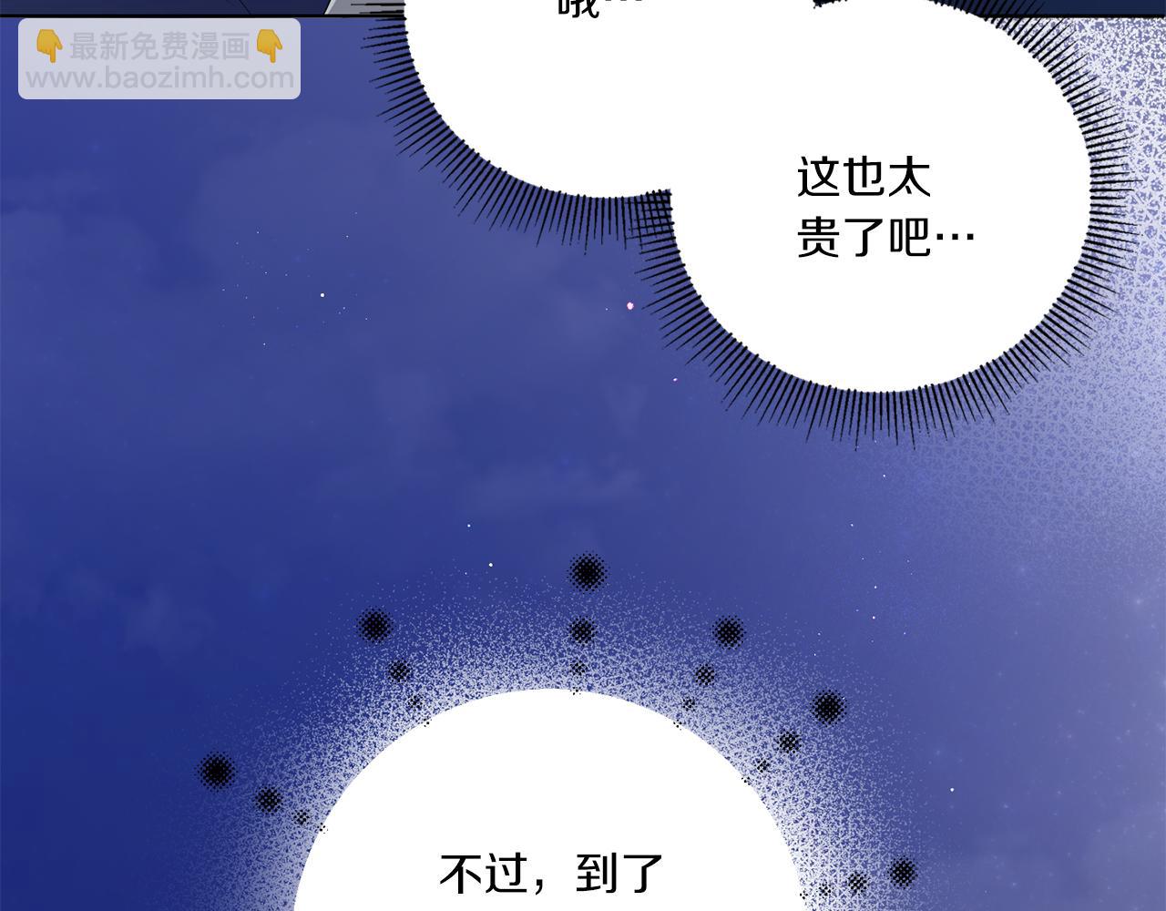 第42话 妈妈的日记81