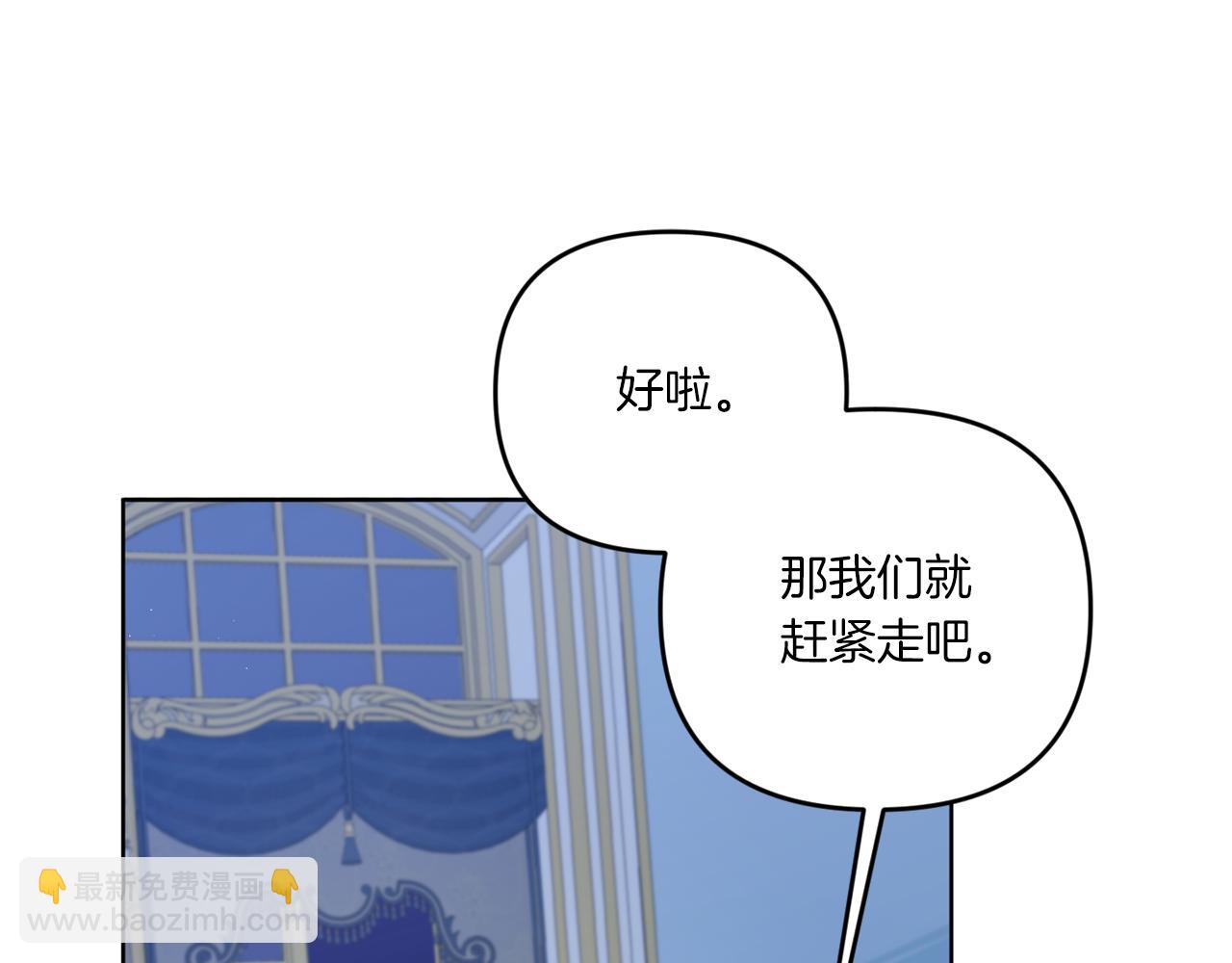 第42话 妈妈的日记85