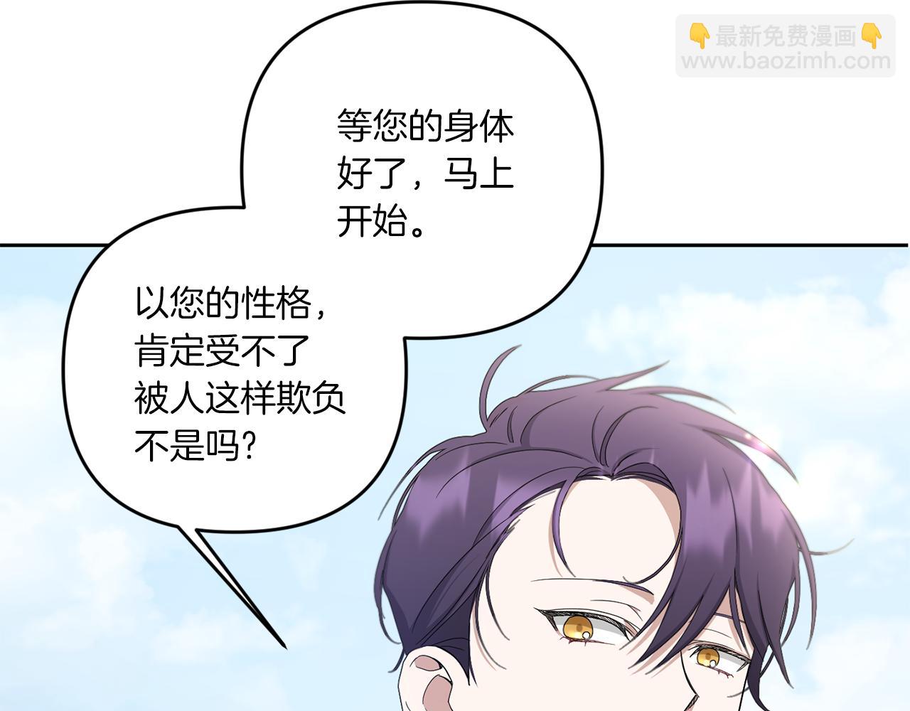 第42话 妈妈的日记9