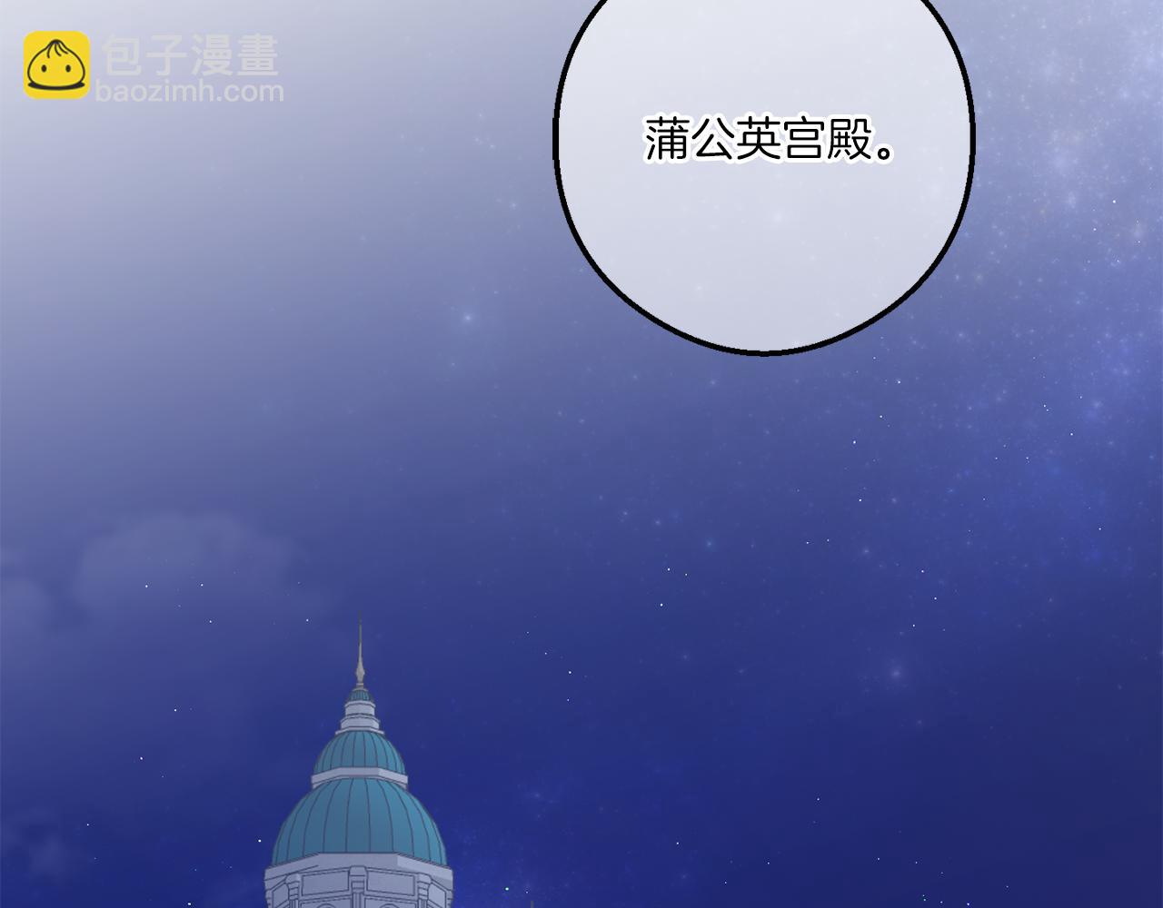 第42话 妈妈的日记90