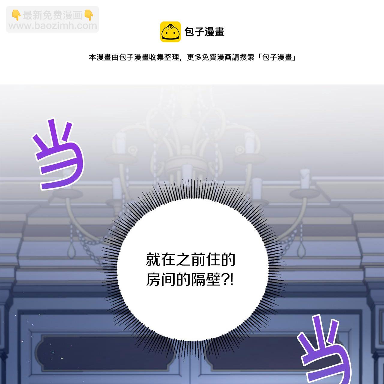 第42话 妈妈的日记94