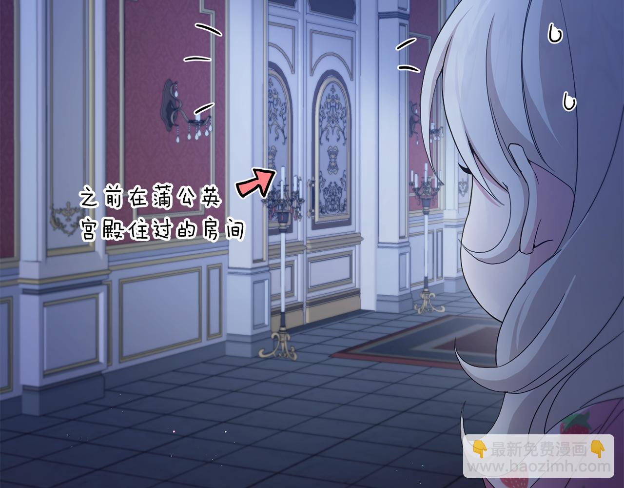 第42话 妈妈的日记98