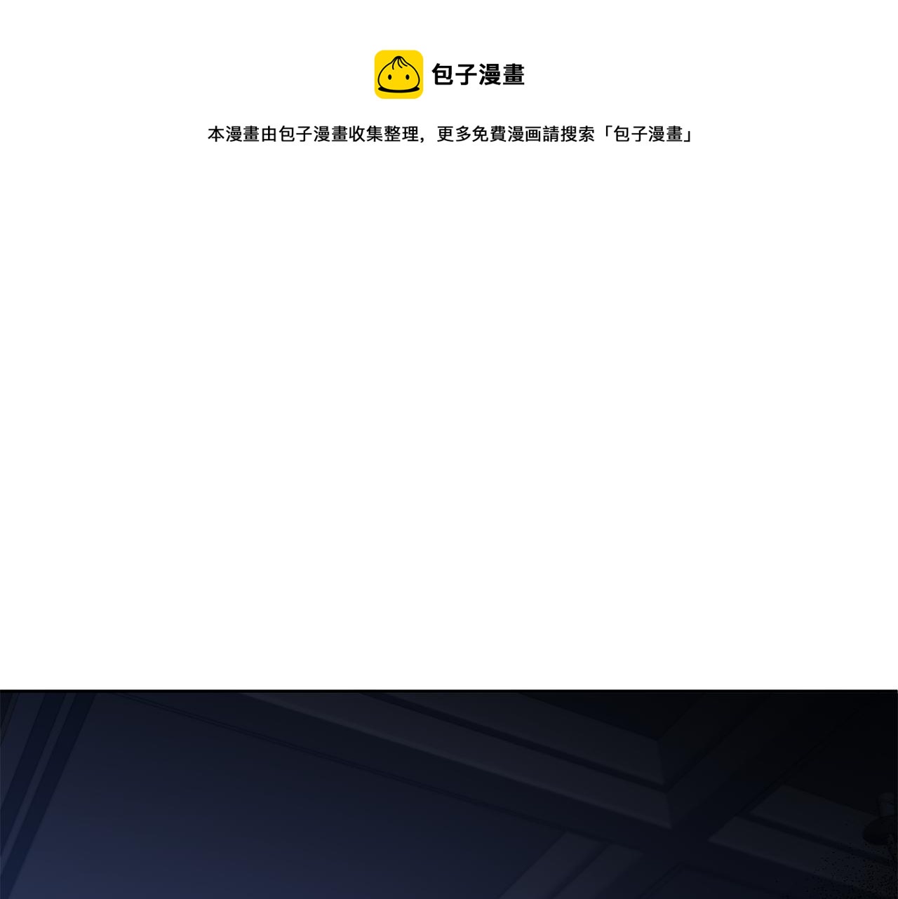 第43话 时空对话0