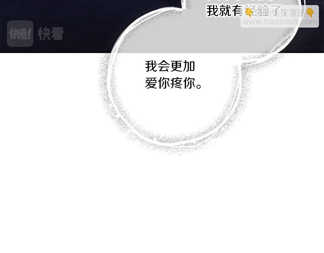 第43话 时空对话104