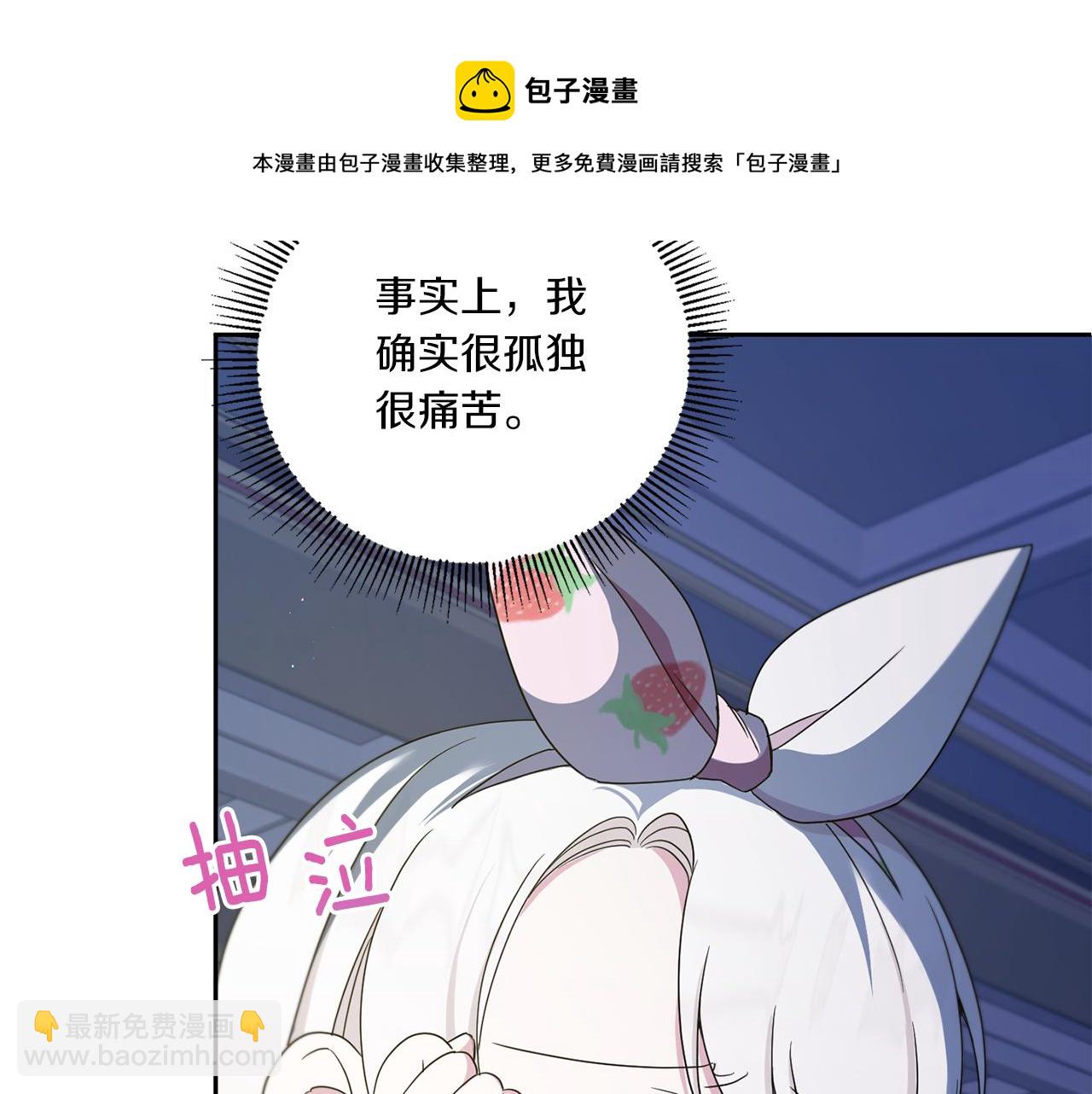 第43话 时空对话108