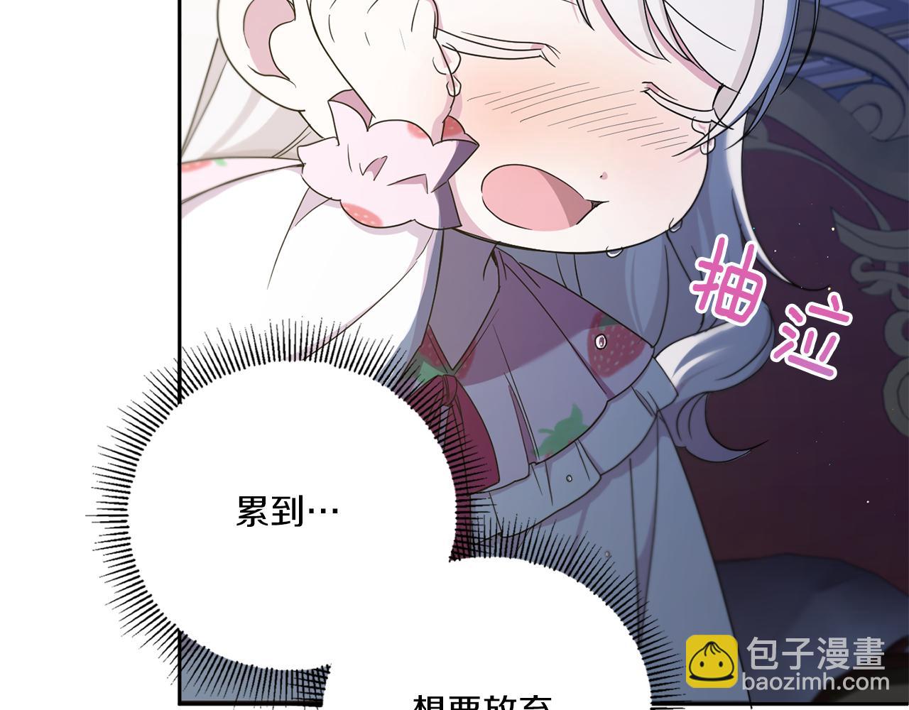 第43话 时空对话109