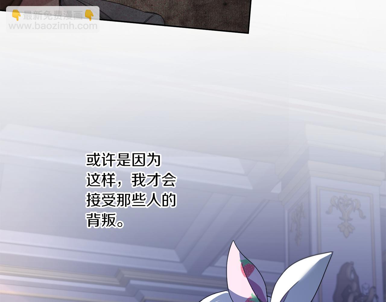 第43话 时空对话113