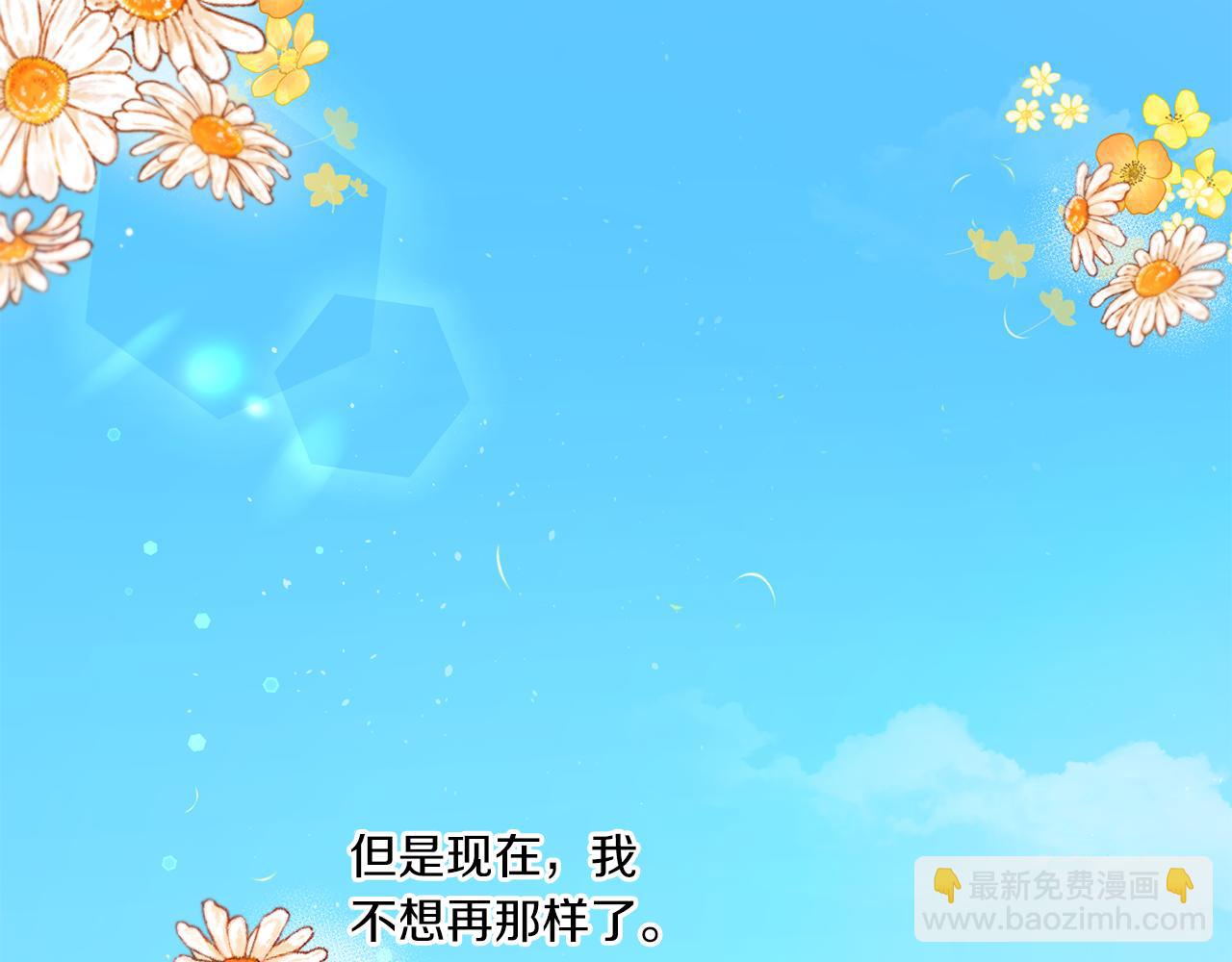 第43话 时空对话115