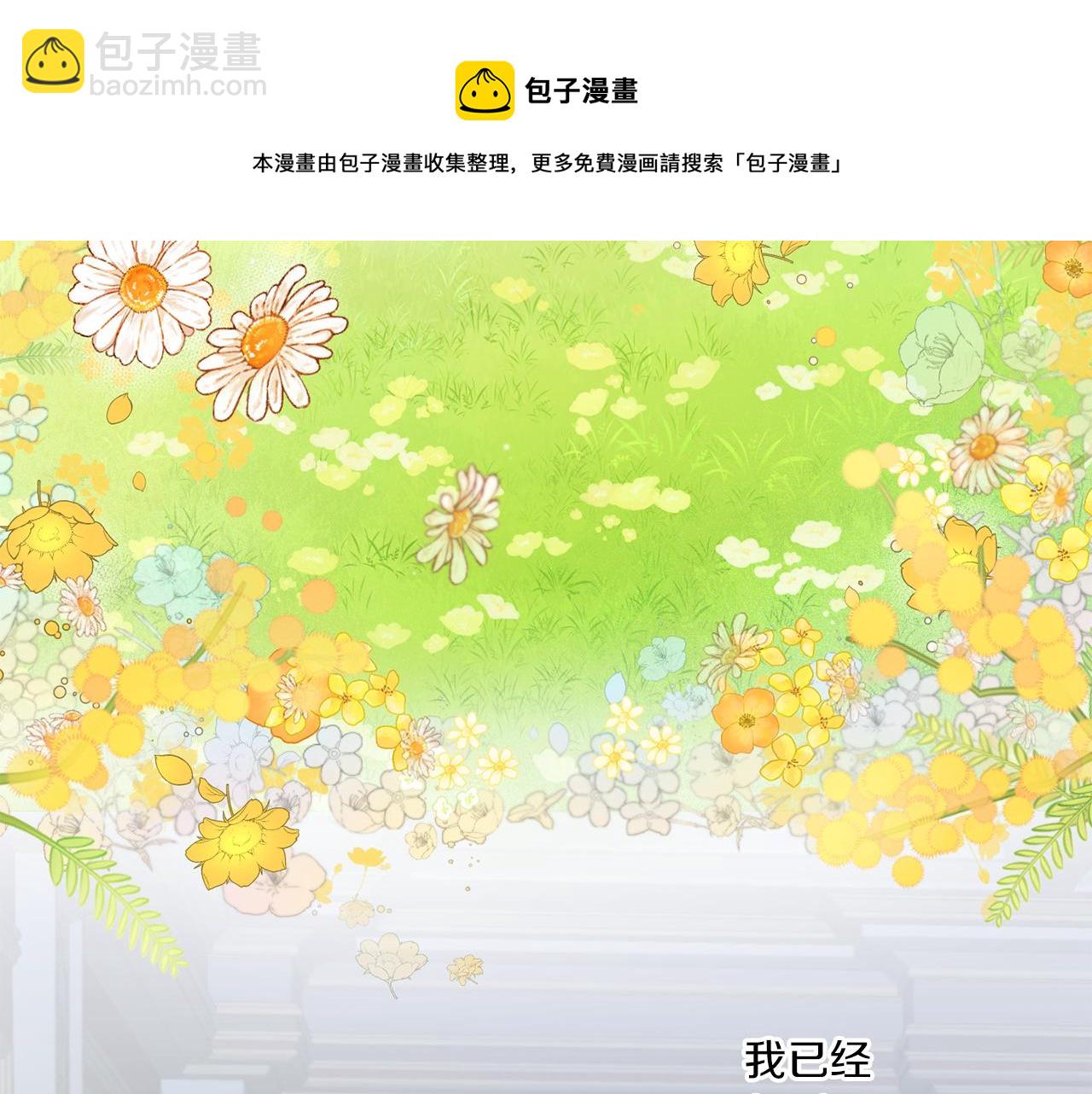 第43话 时空对话118