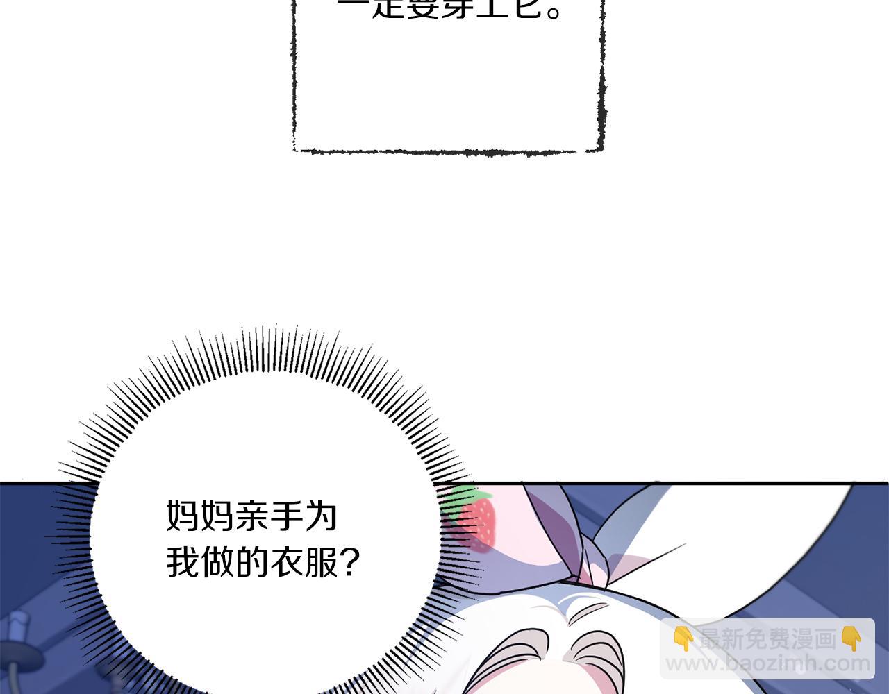 第43话 时空对话124