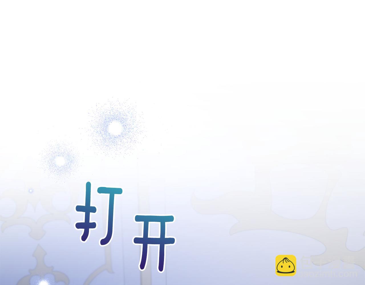 第43话 时空对话127