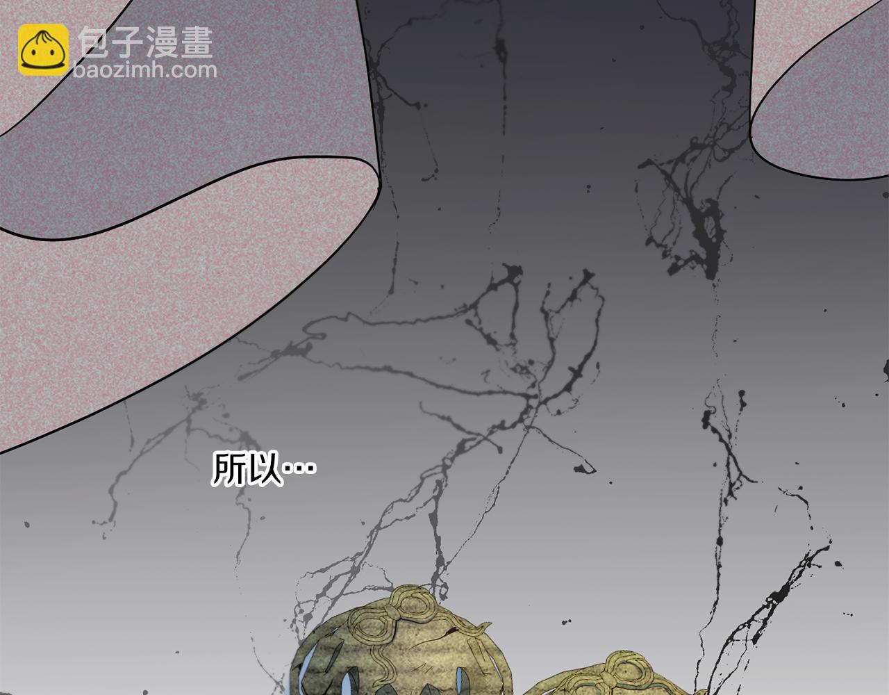 第43话 时空对话13
