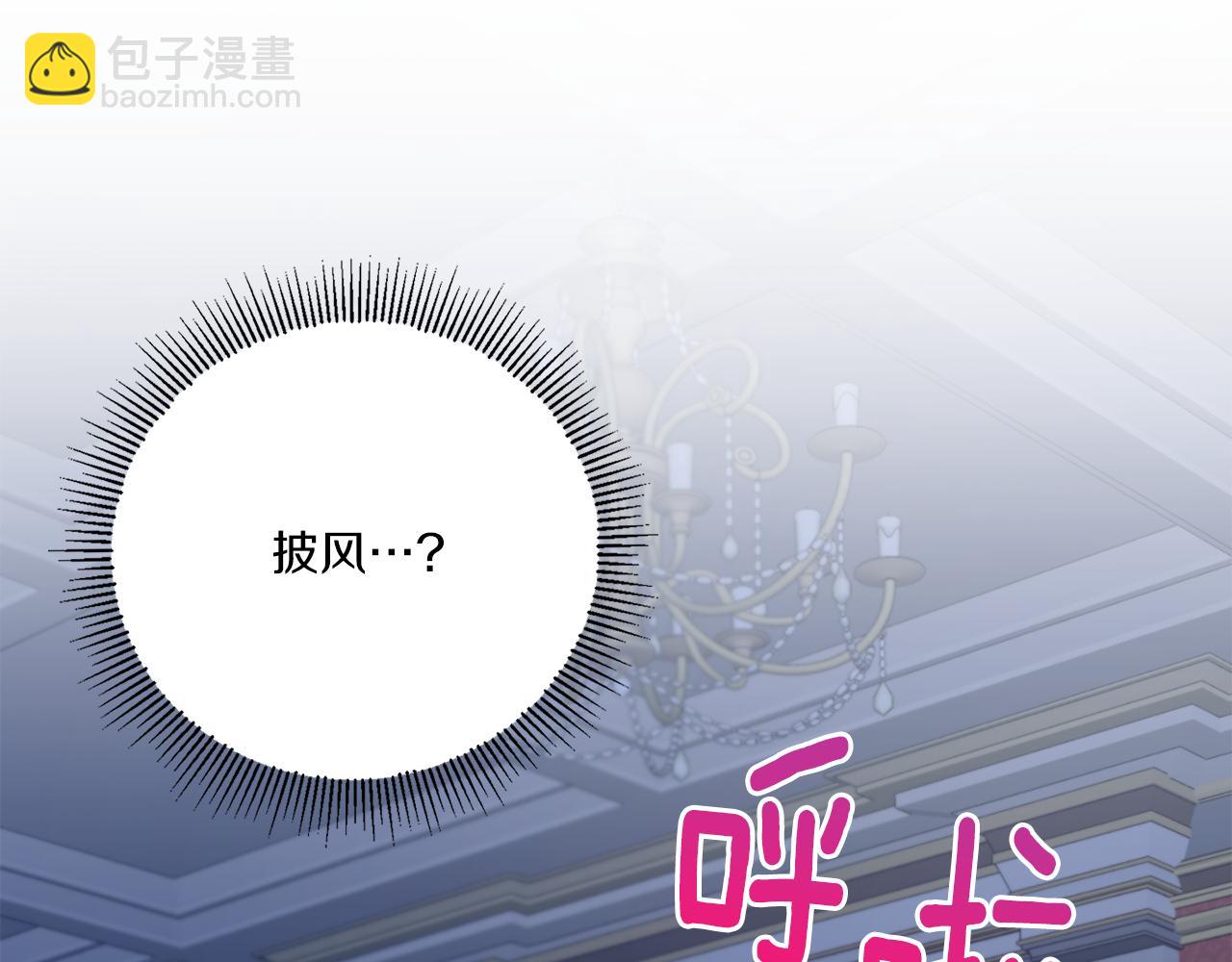 第43话 时空对话133