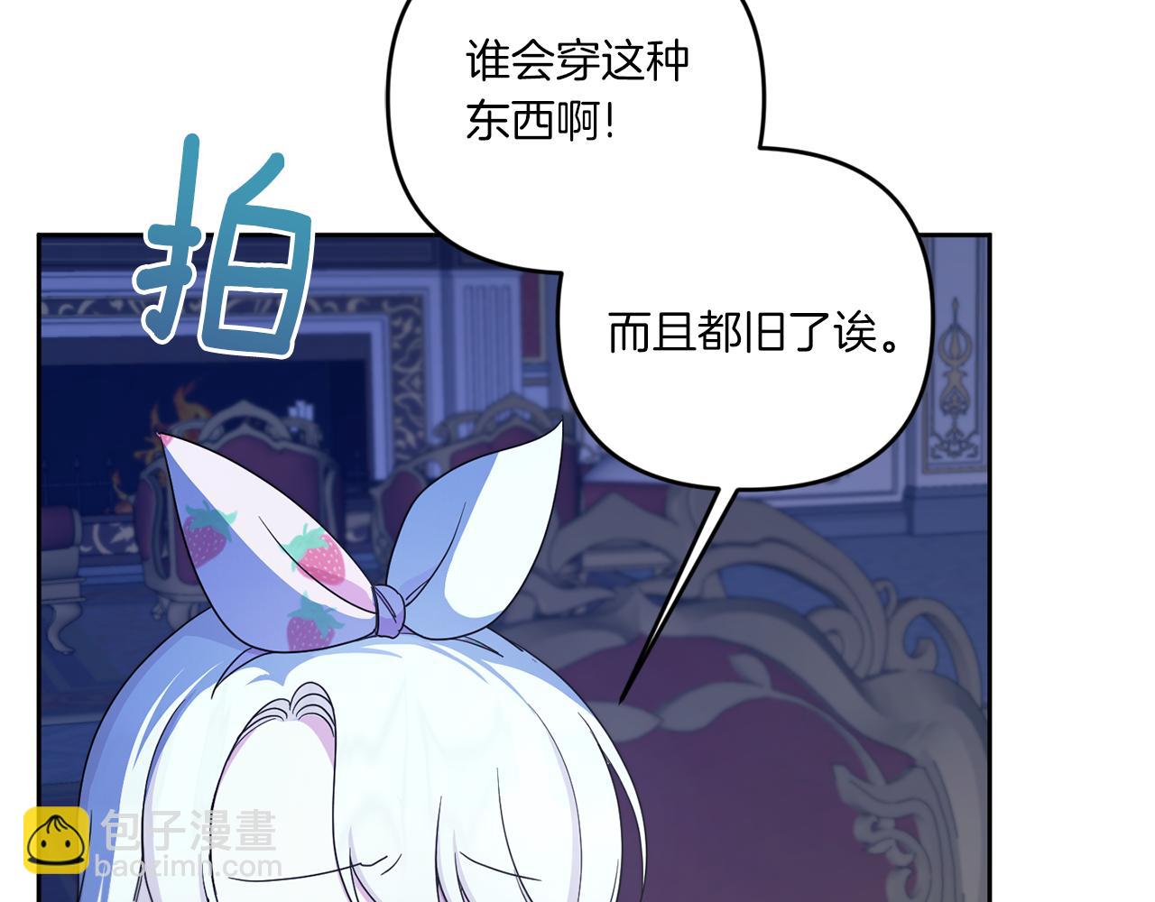 第43话 时空对话136