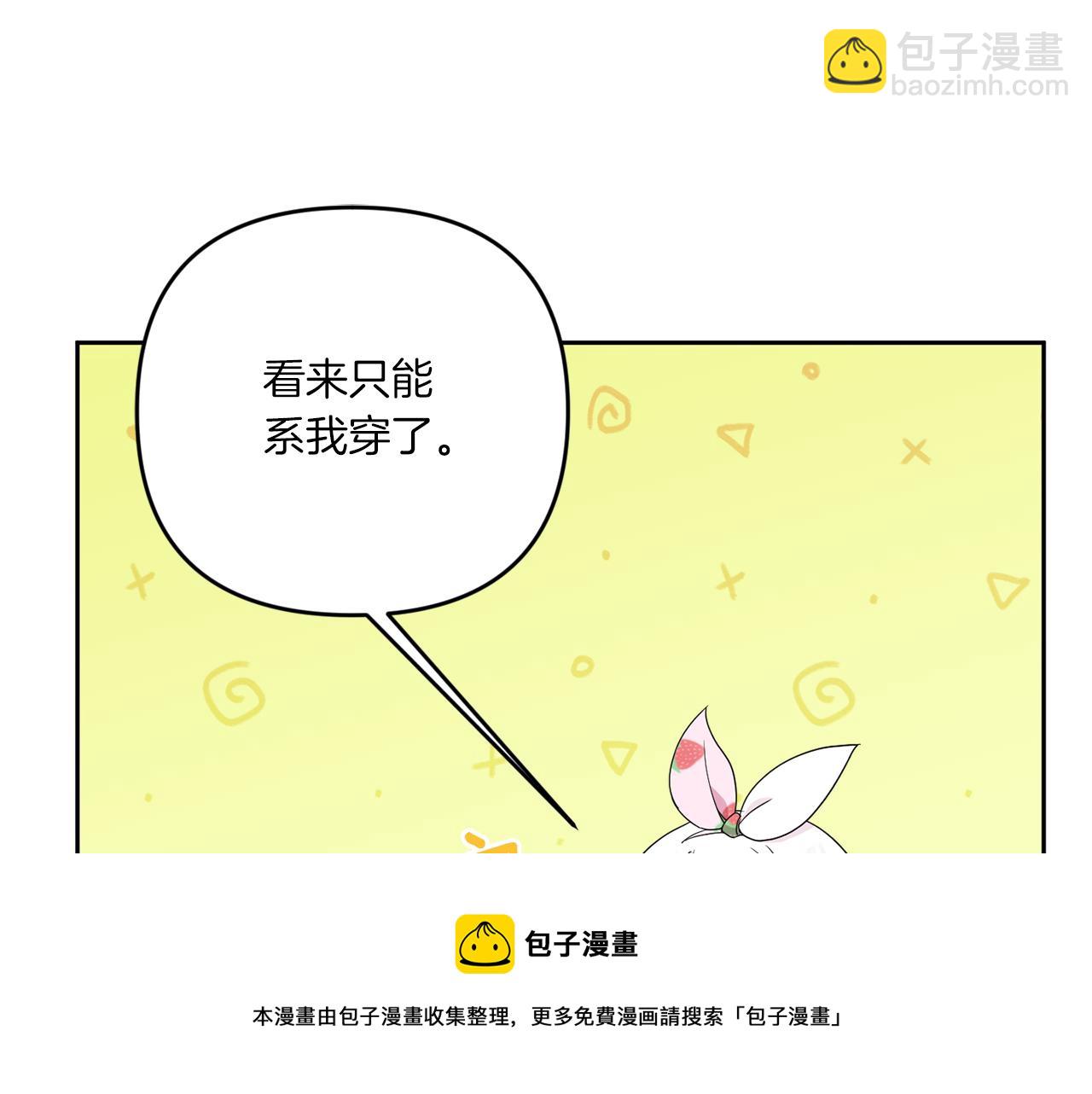 第43话 时空对话138