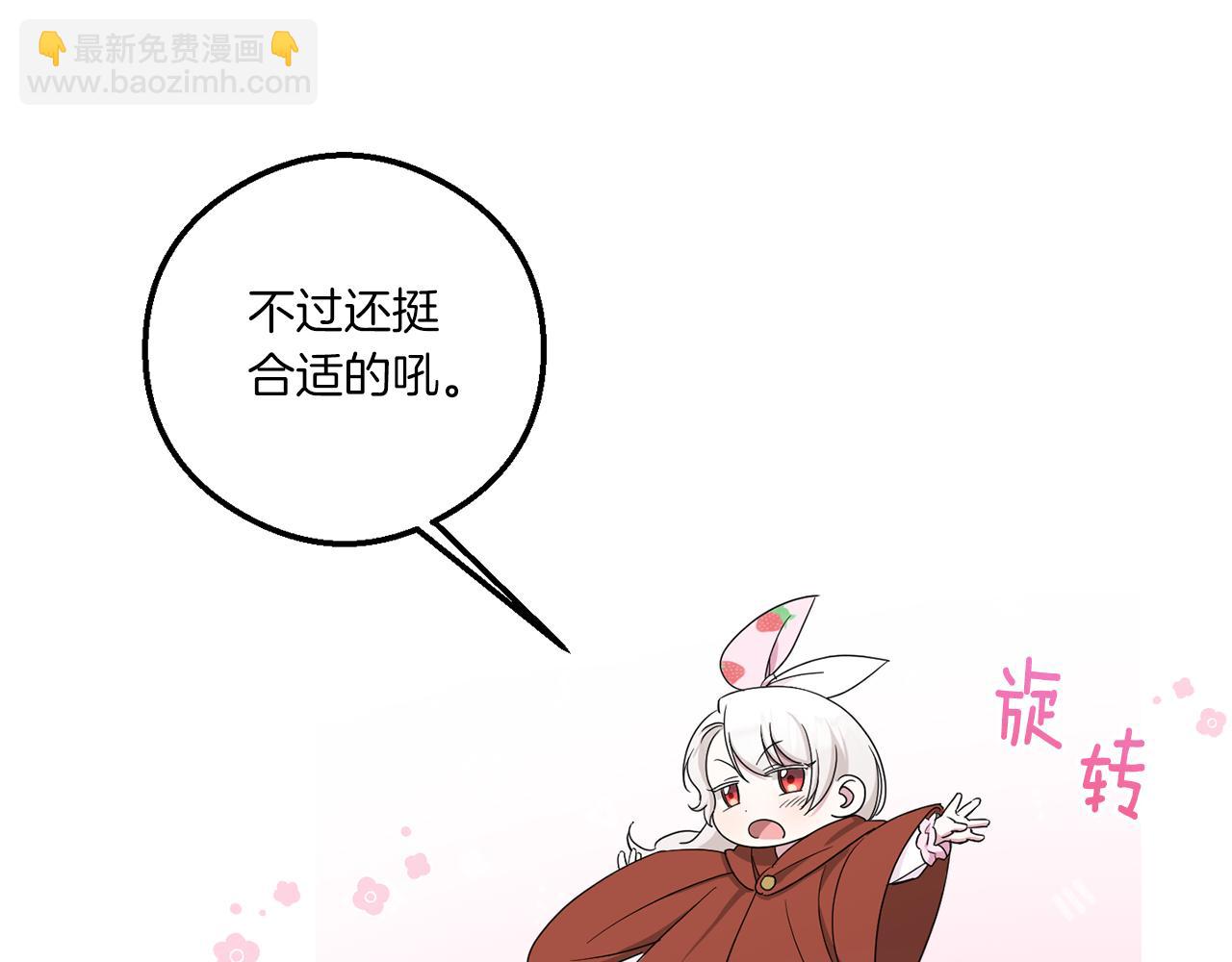 第43话 时空对话140