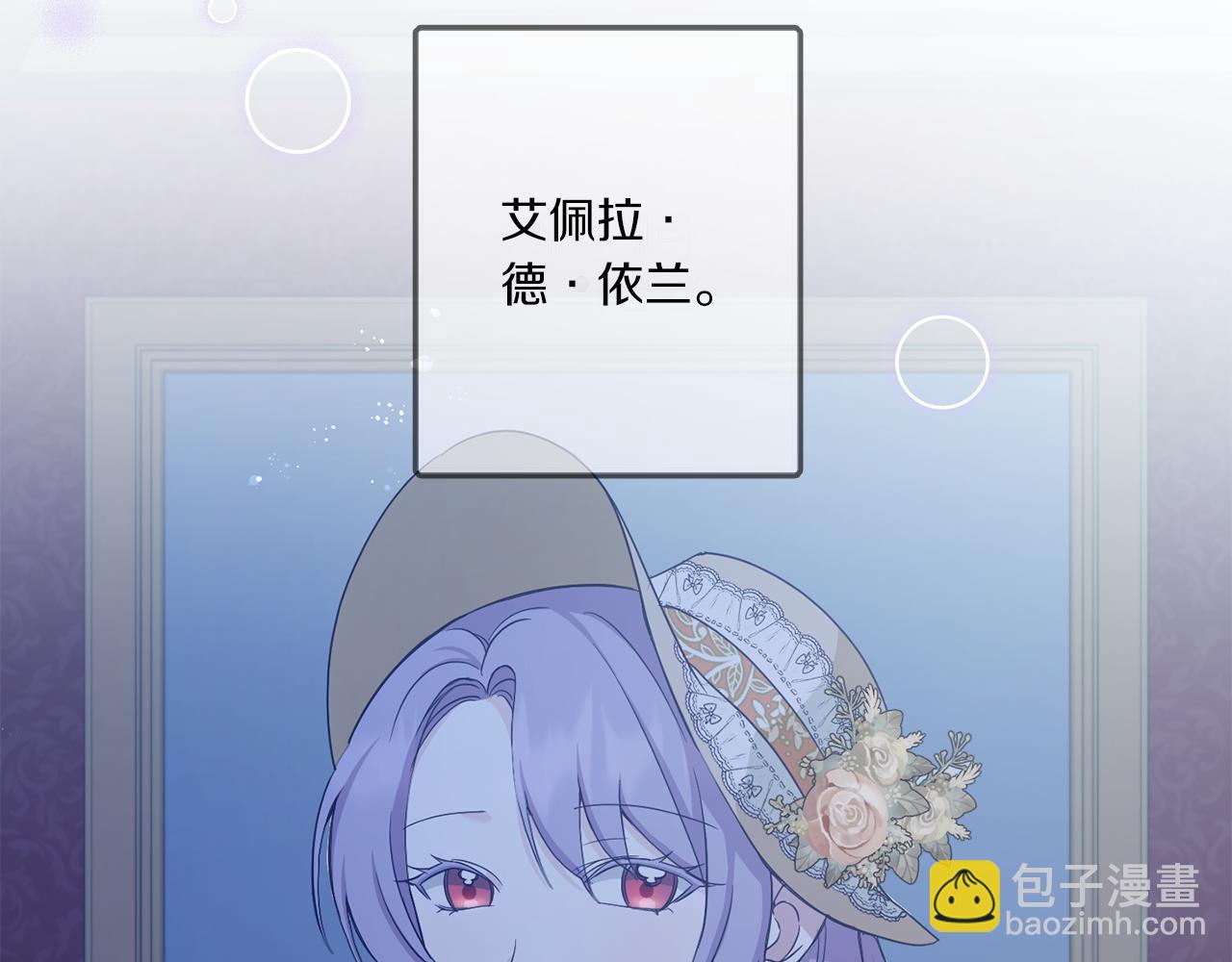 第43话 时空对话142
